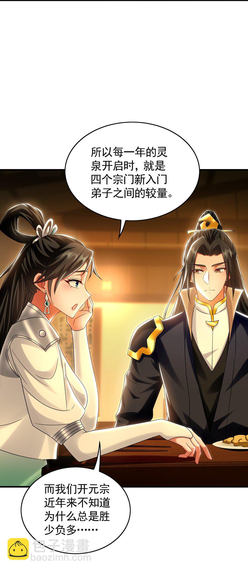 51 秘洞31