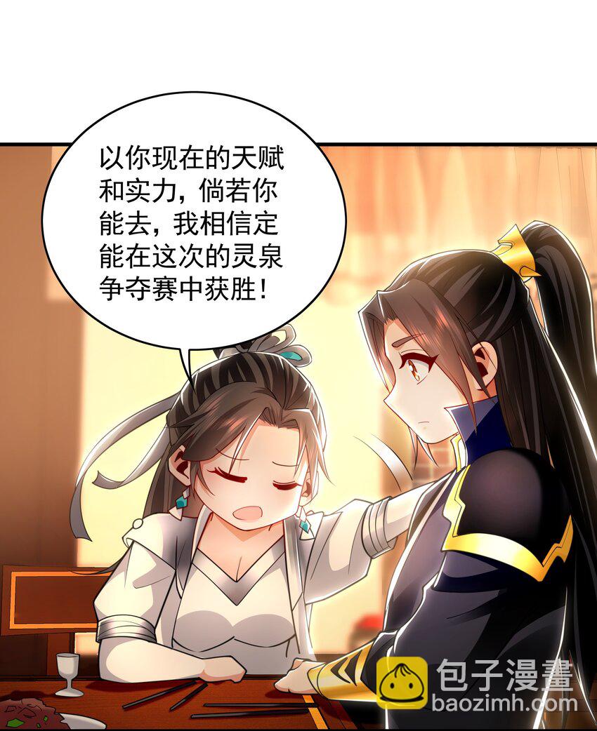 51 秘洞32