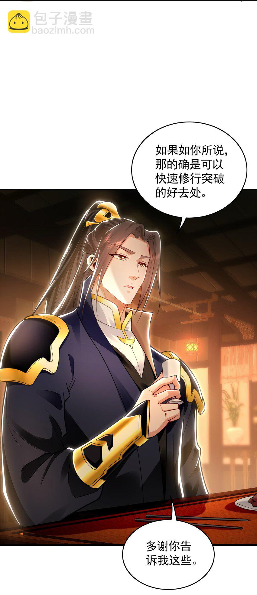 51 秘洞33
