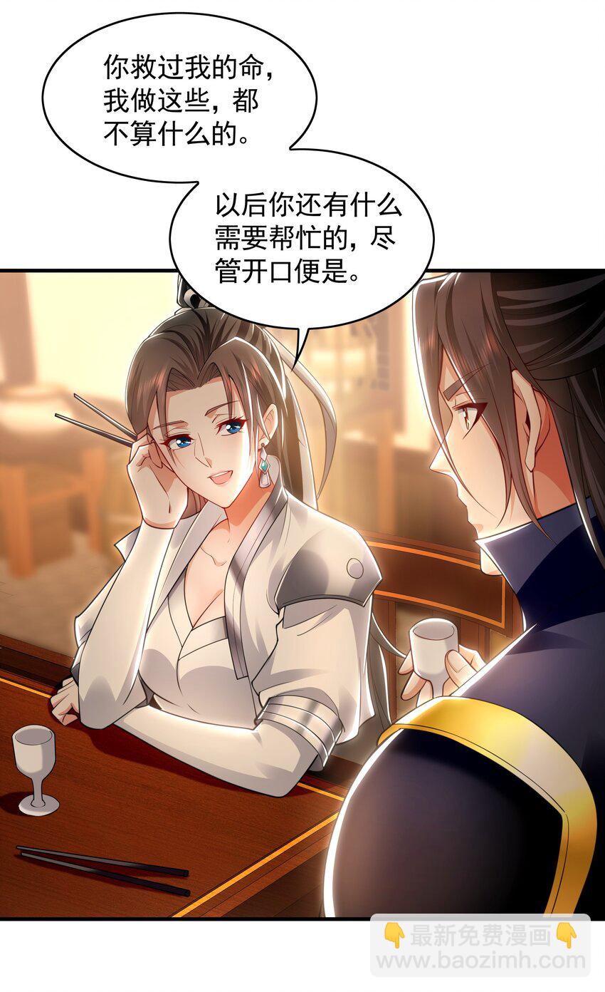 51 秘洞34