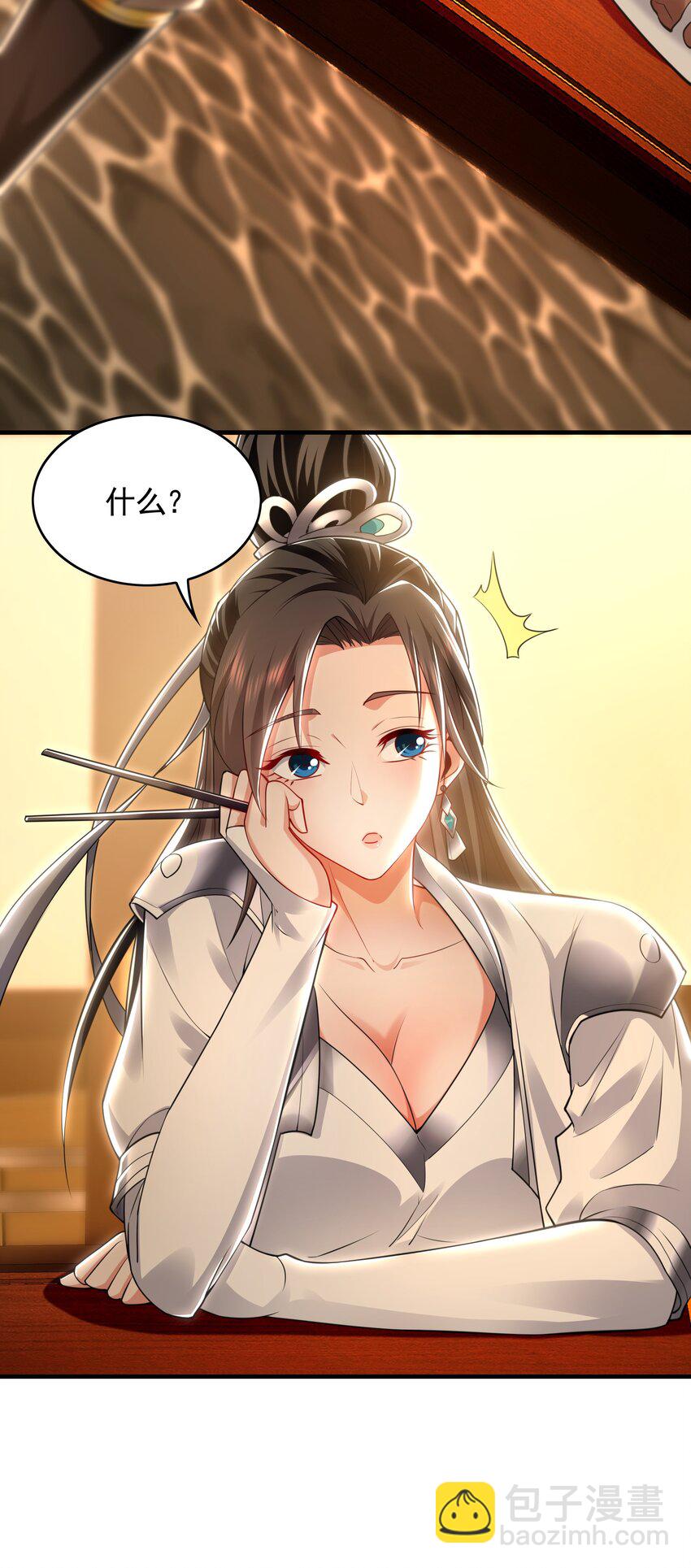 51 秘洞36