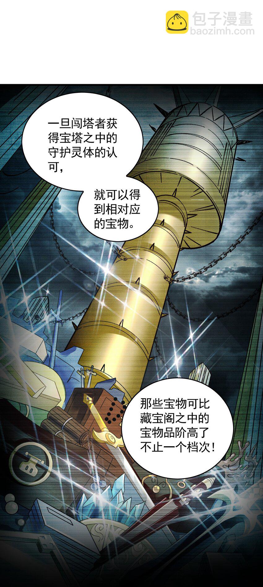 51 秘洞4