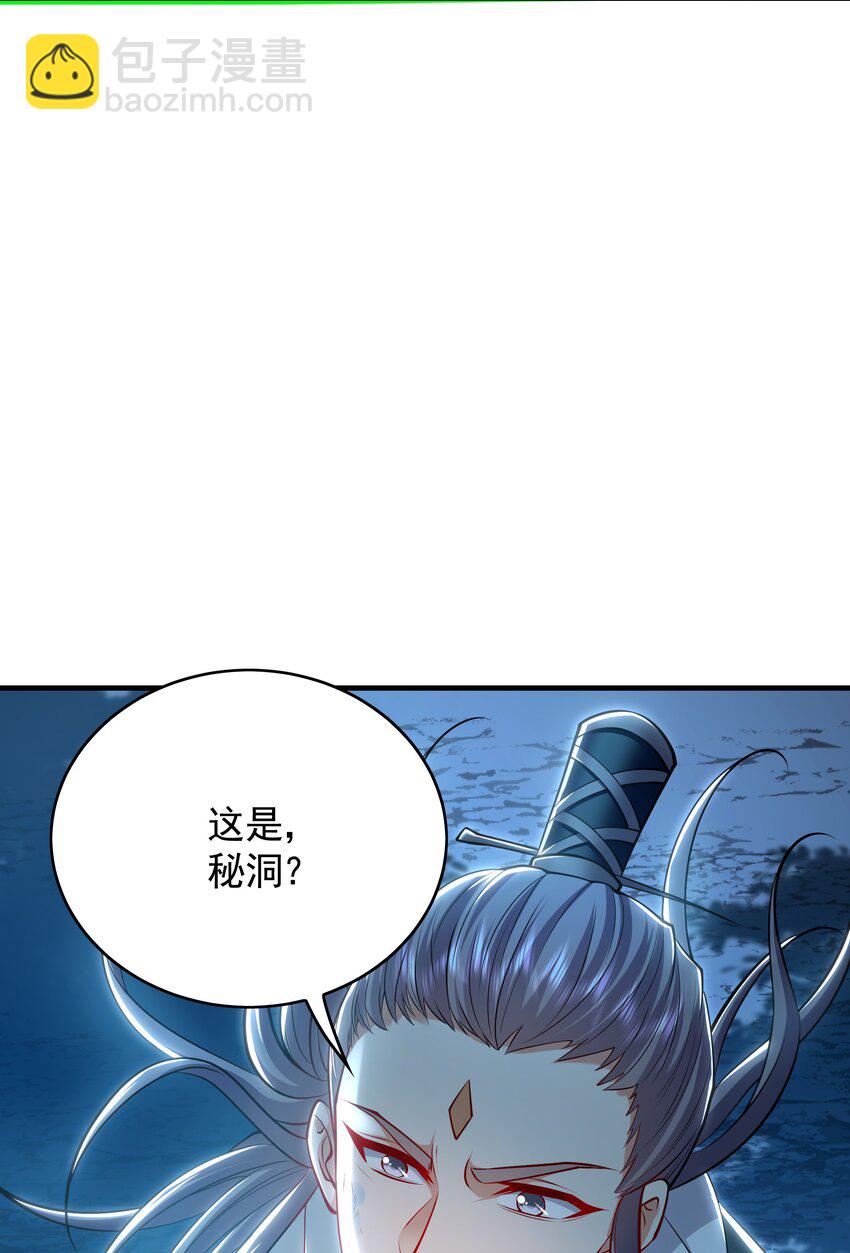51 秘洞46