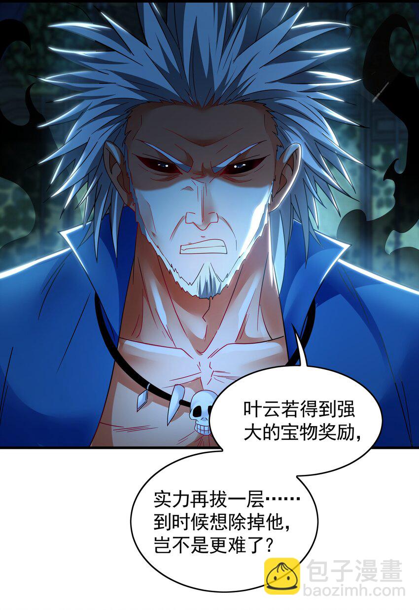 51 秘洞5