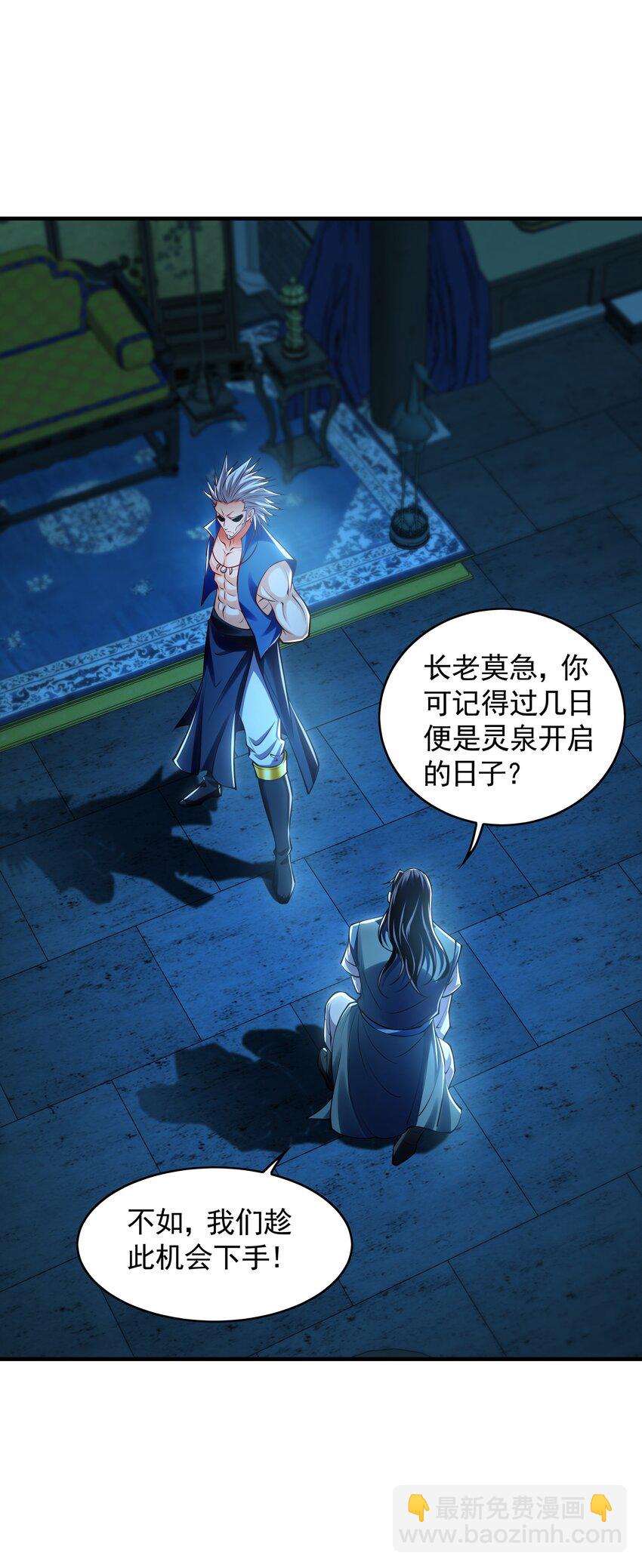 51 秘洞6