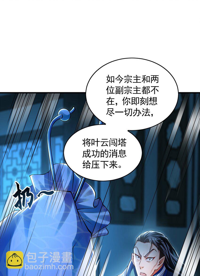 51 秘洞9