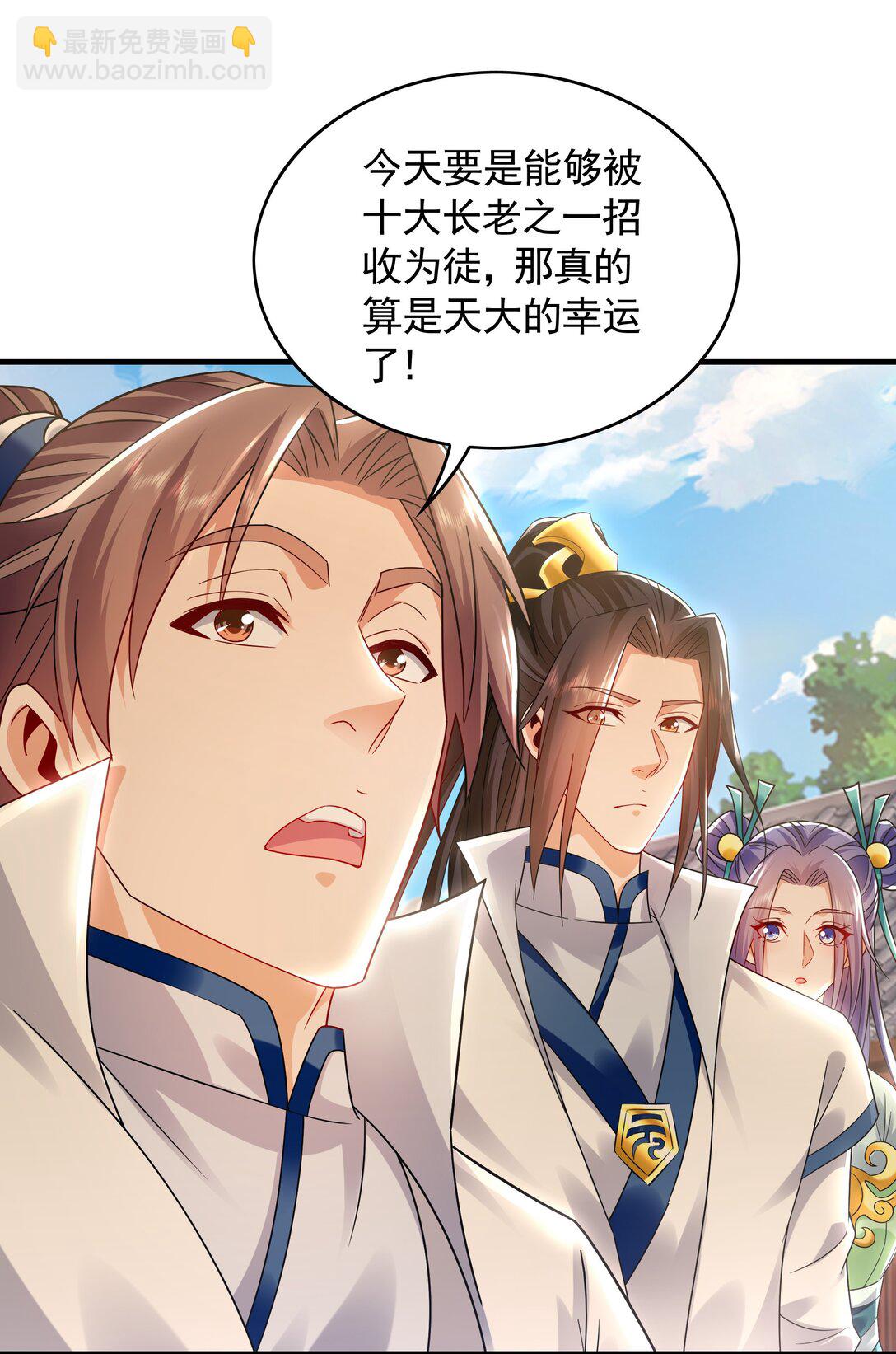 60 比武大赛正式开始10