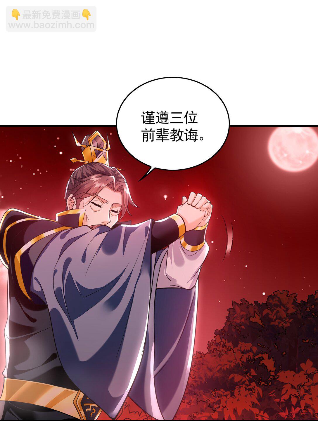 60 比武大赛正式开始2