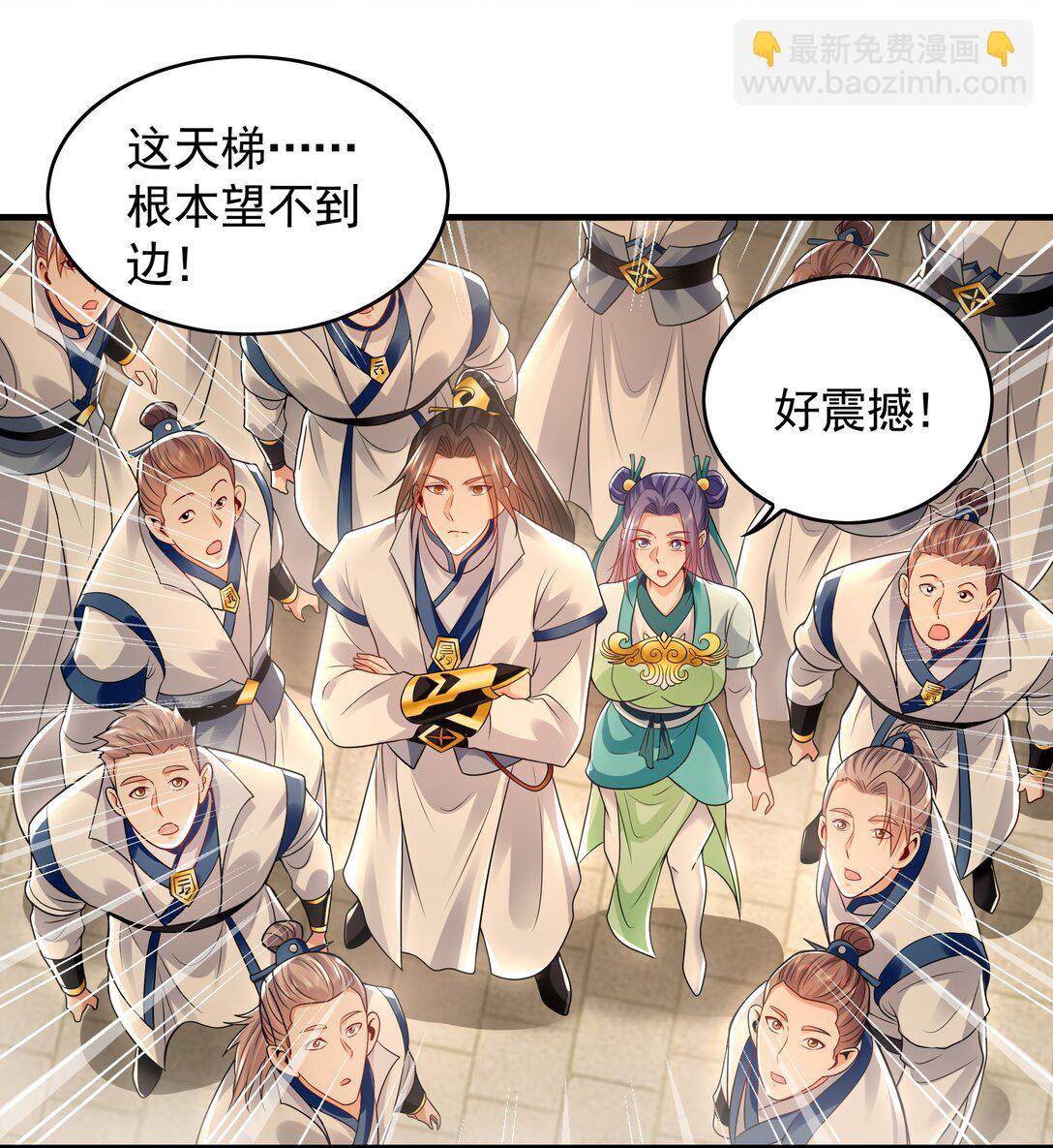 60 比武大赛正式开始21