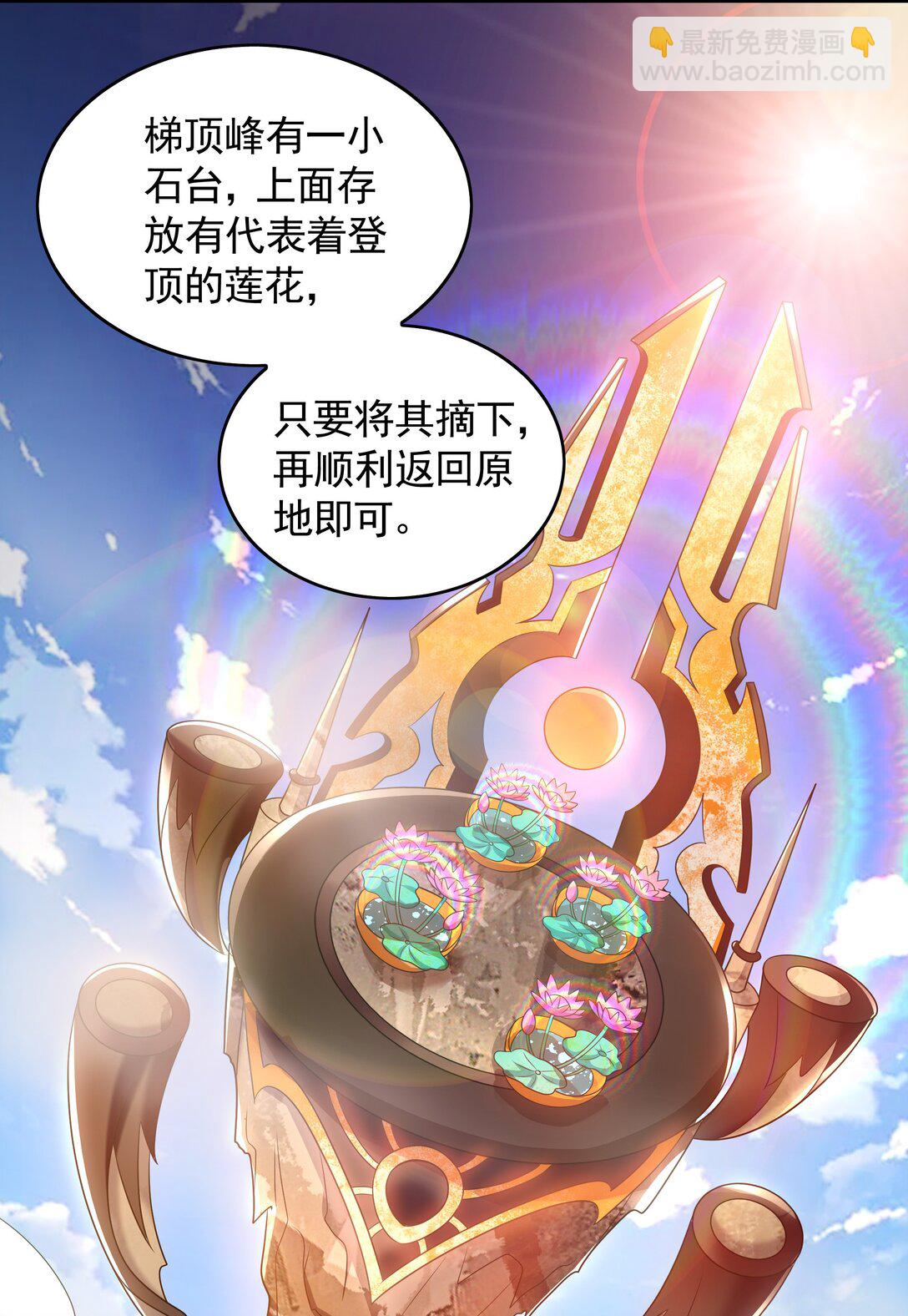 60 比武大赛正式开始22