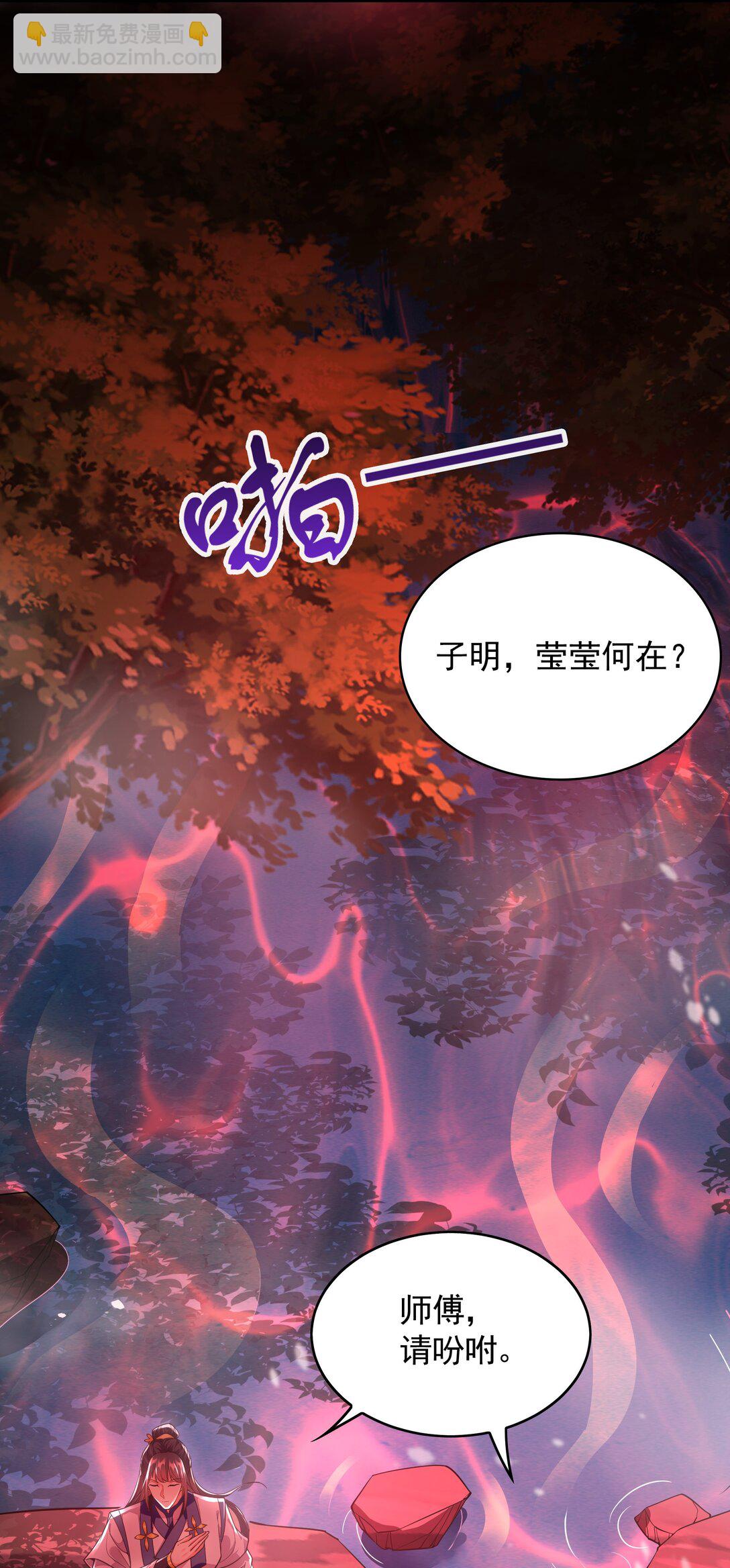 60 比武大赛正式开始3