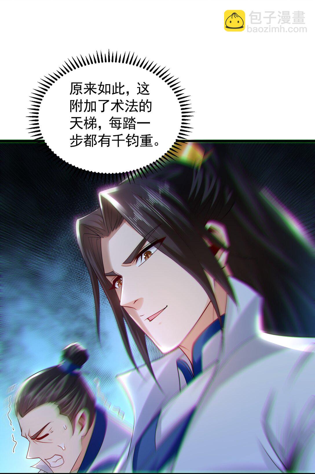 60 比武大赛正式开始30