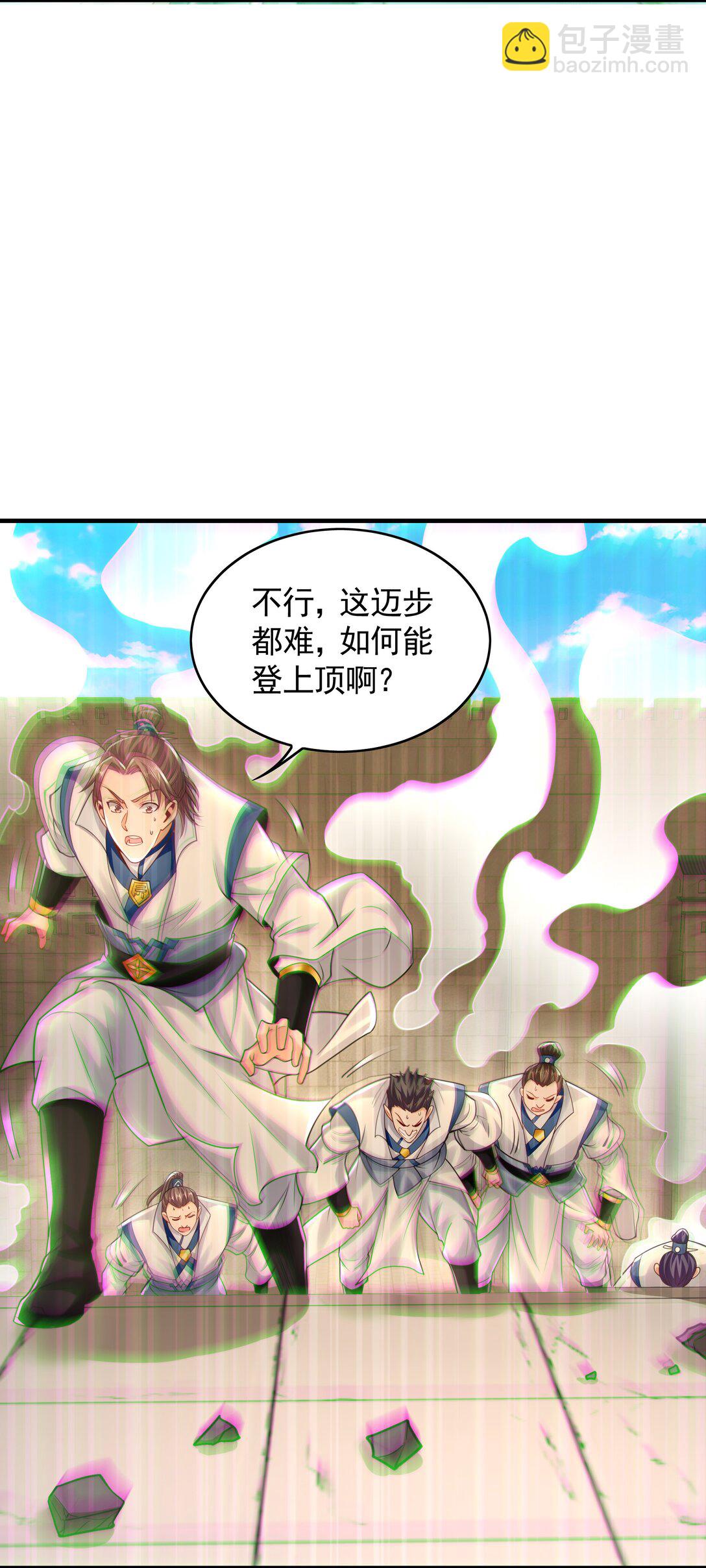 60 比武大赛正式开始31