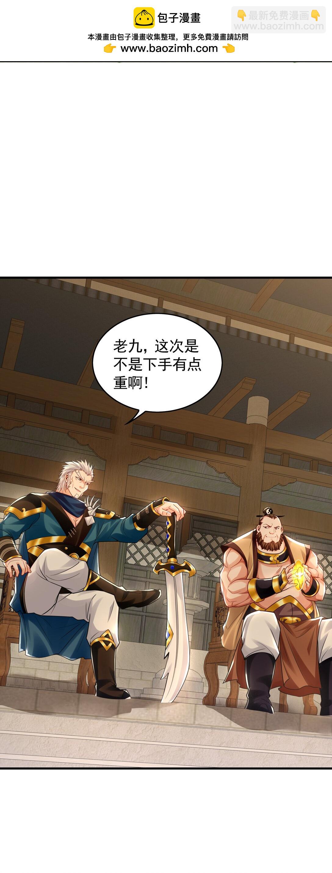 60 比武大赛正式开始32