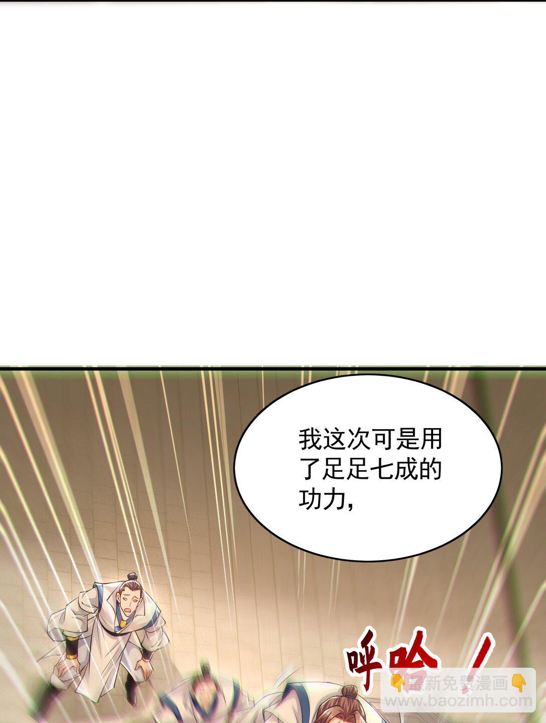 60 比武大赛正式开始34