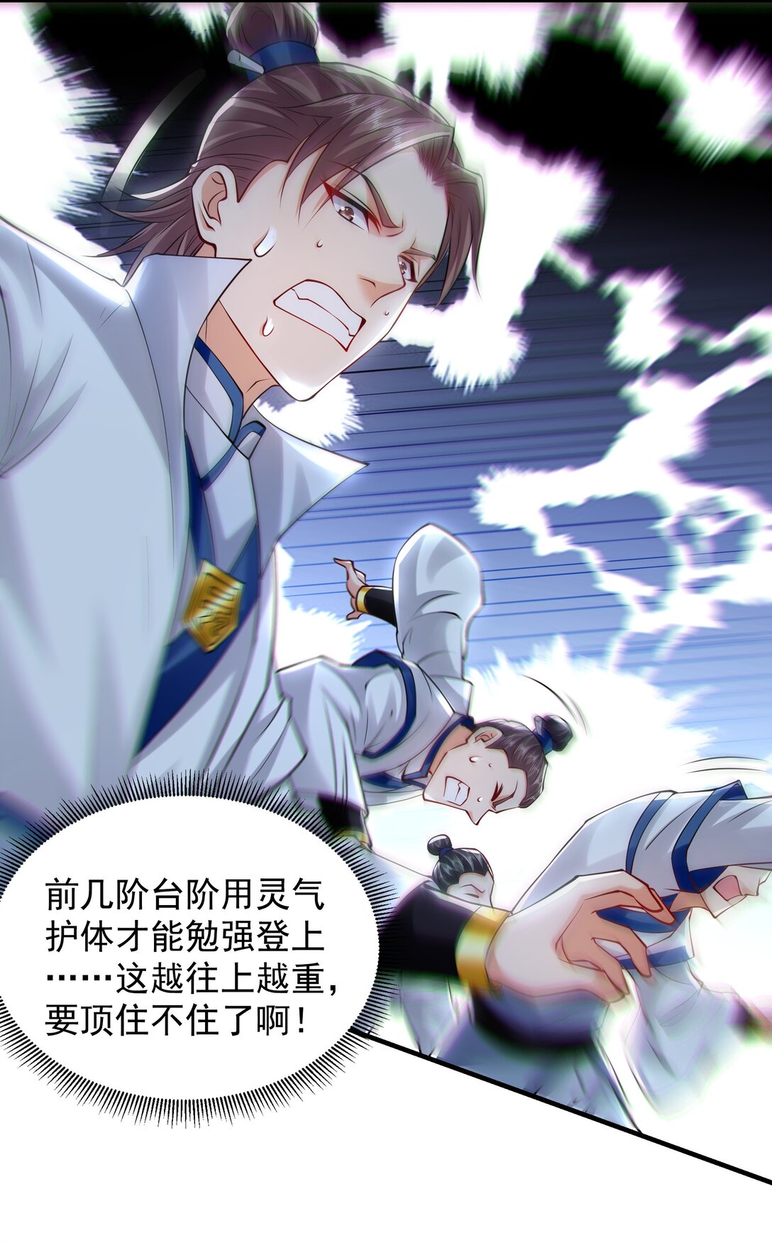 60 比武大赛正式开始37