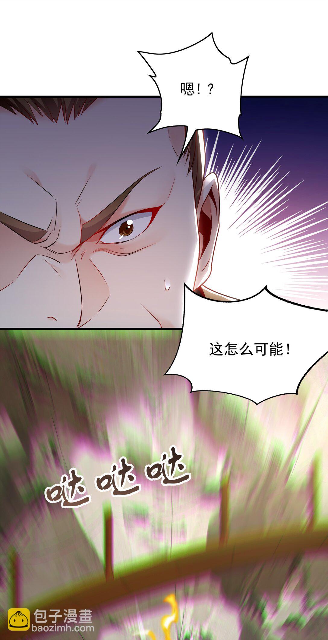 60 比武大赛正式开始39