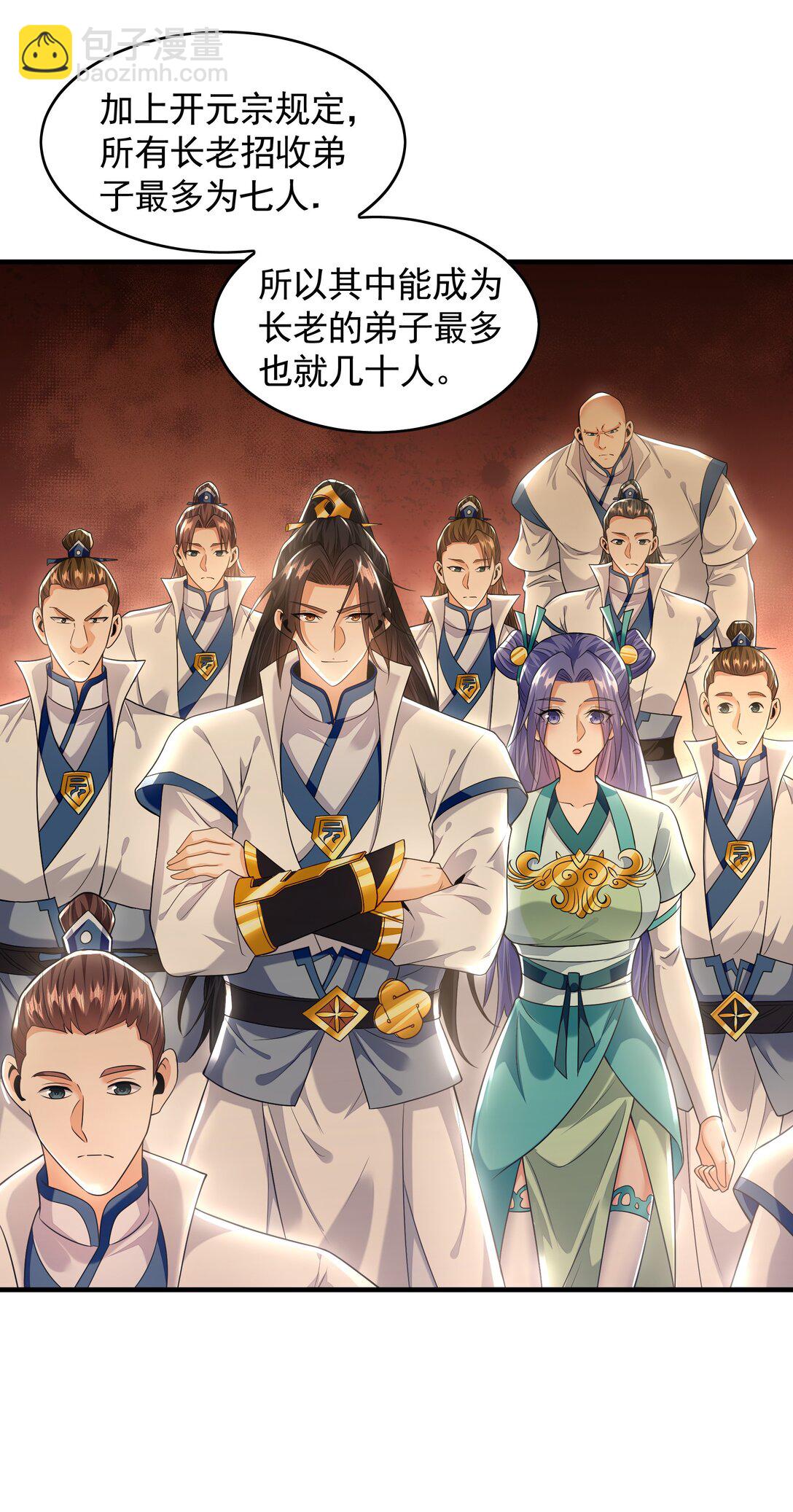 60 比武大赛正式开始9