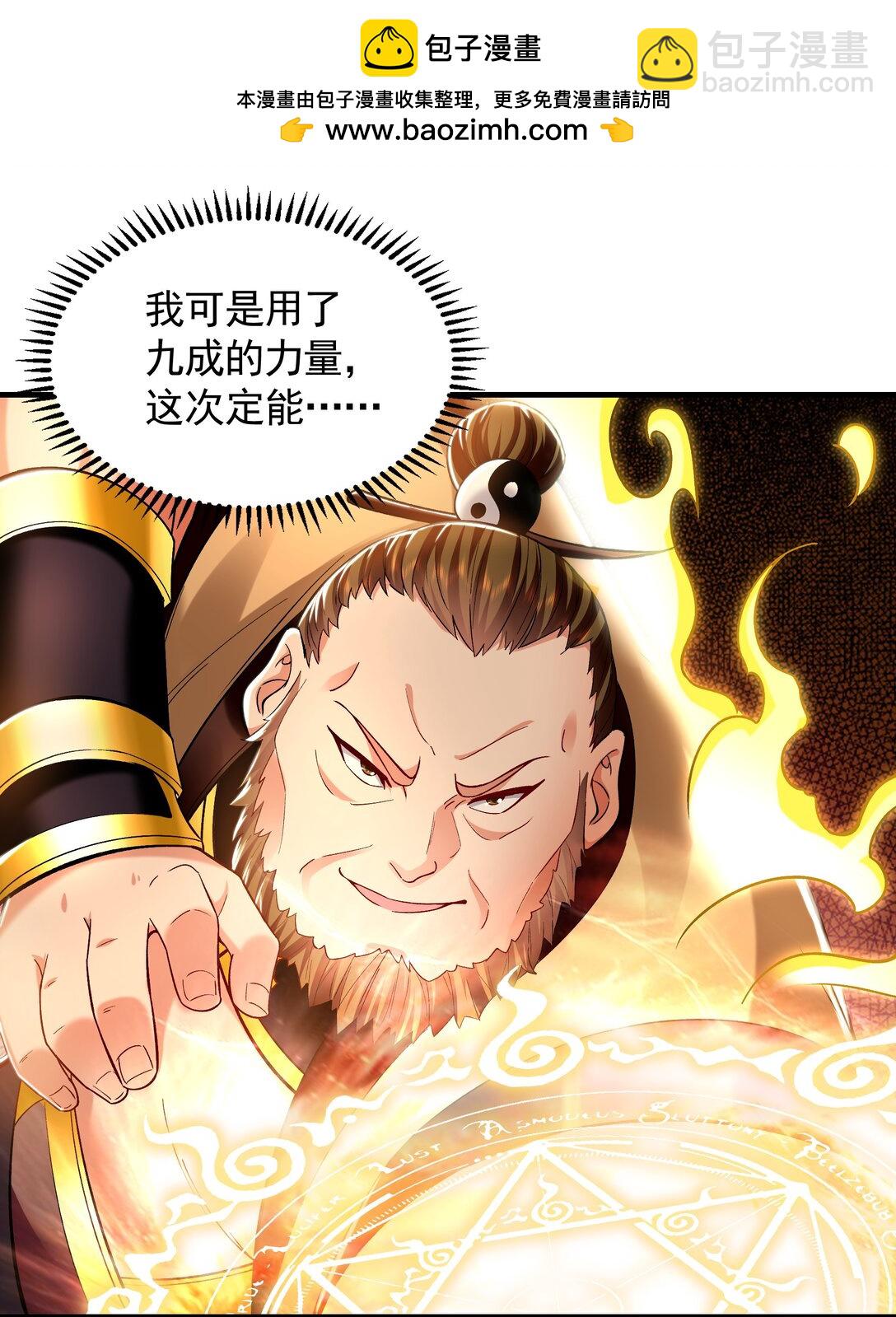 61 这小子身上有秘密1