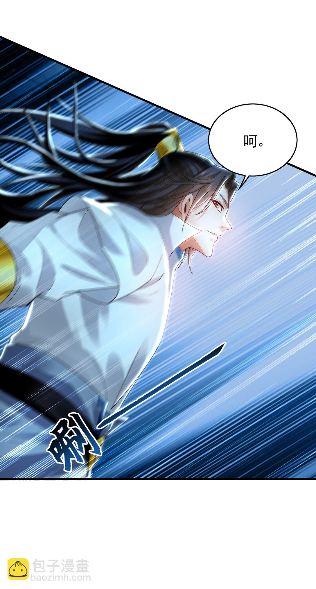 61 这小子身上有秘密18