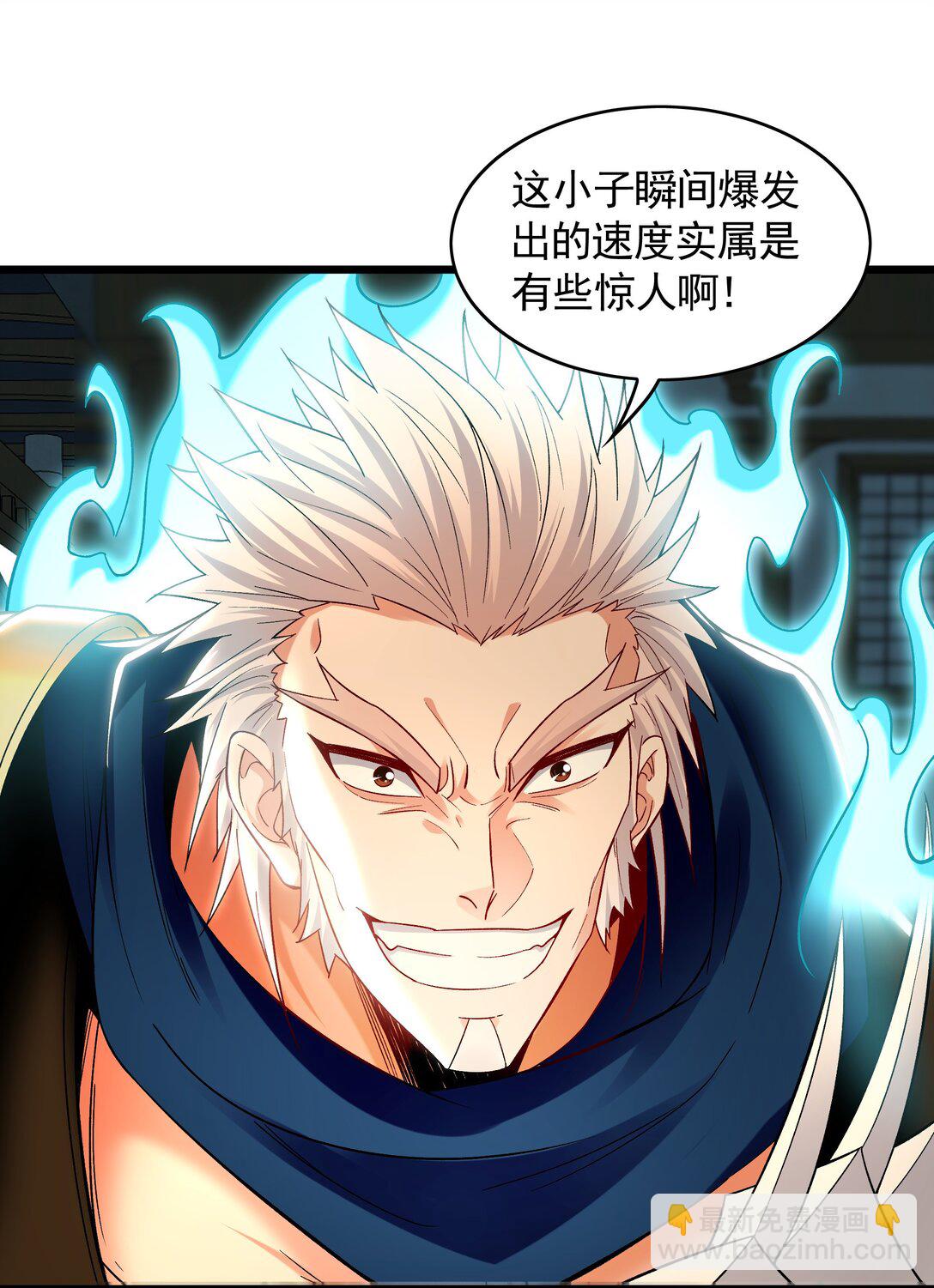 61 这小子身上有秘密19