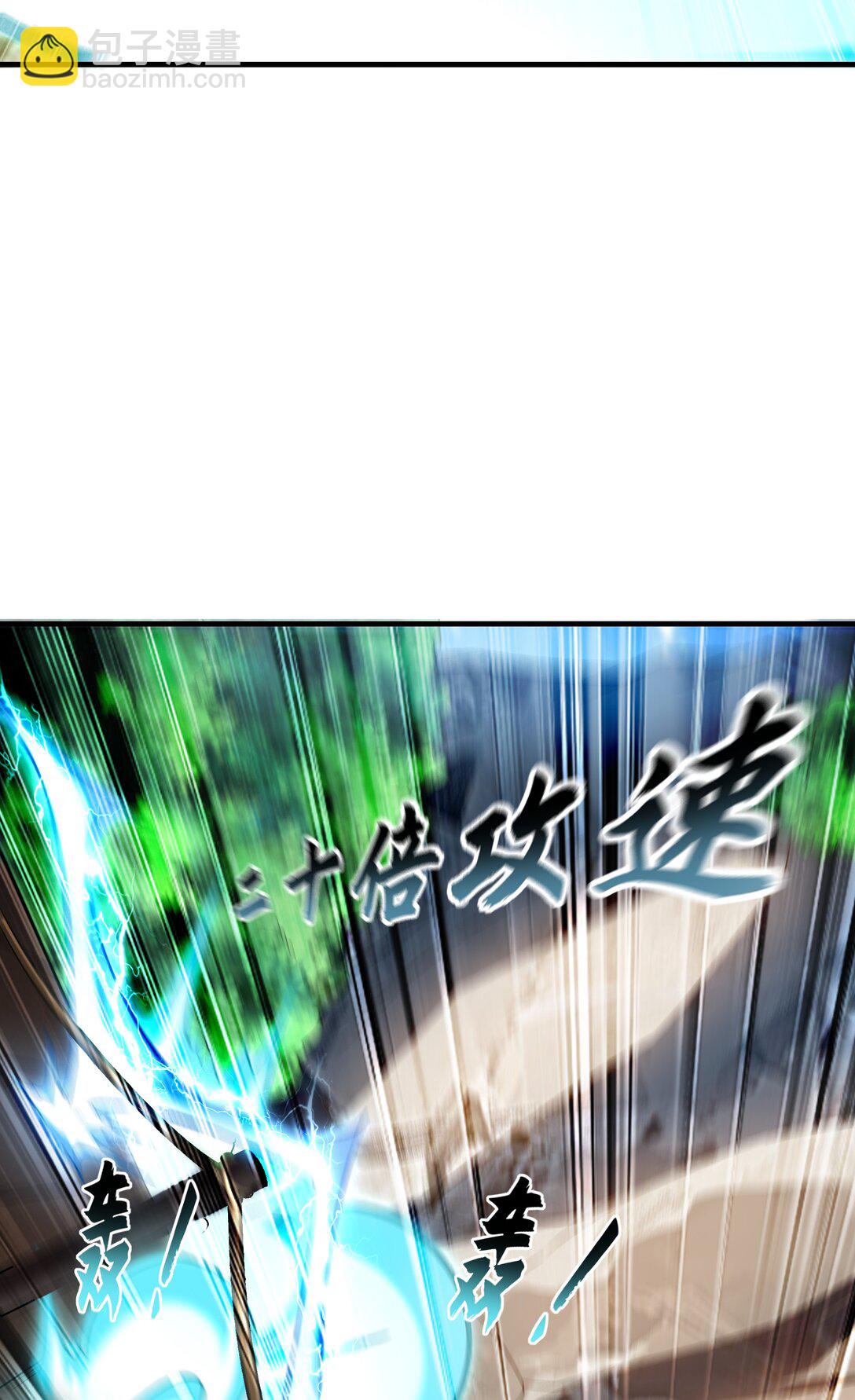 61 这小子身上有秘密23