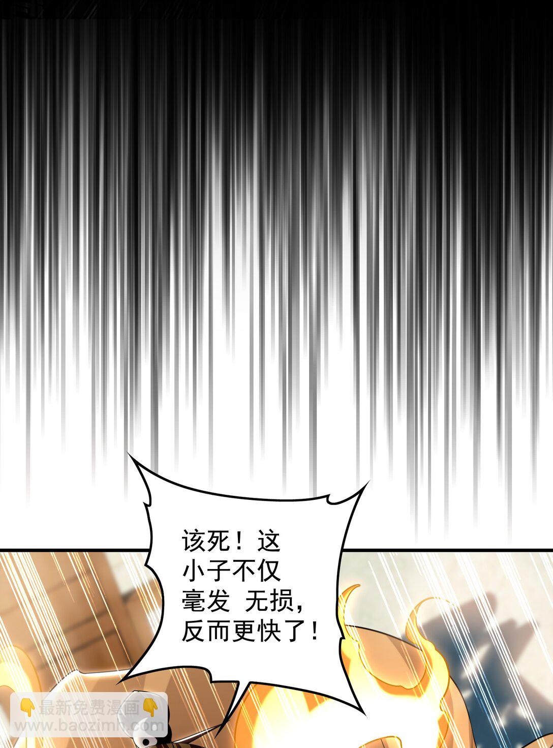 61 这小子身上有秘密26