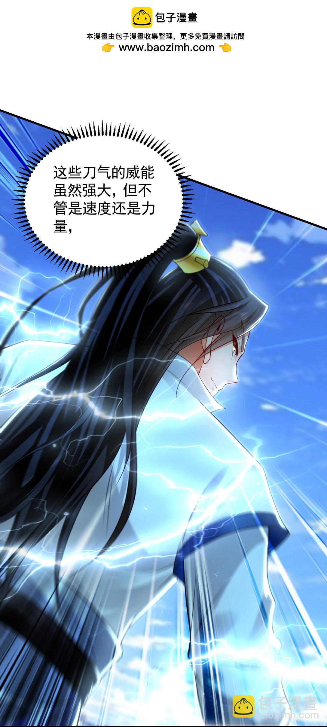 61 这小子身上有秘密28