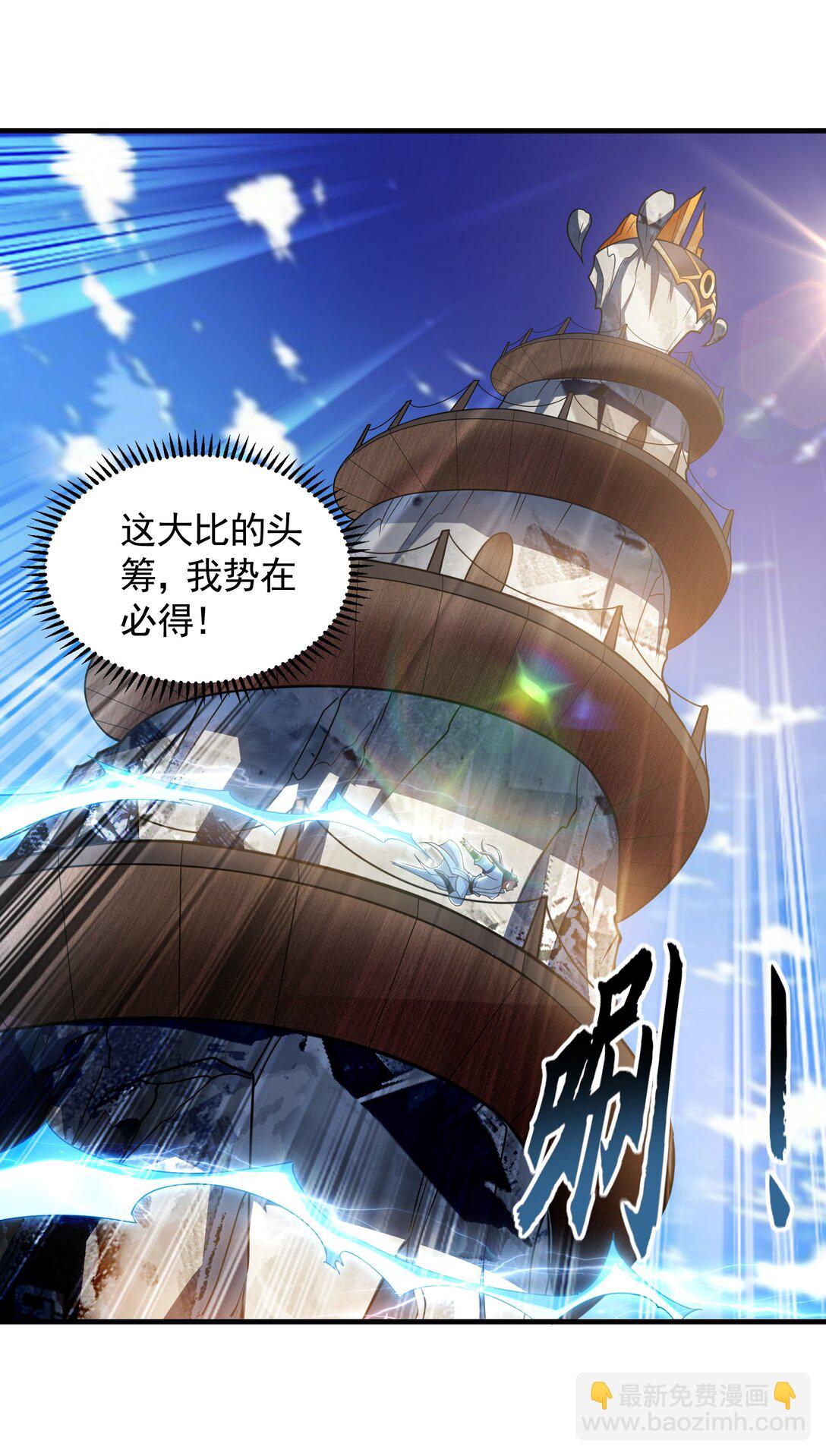 61 这小子身上有秘密31