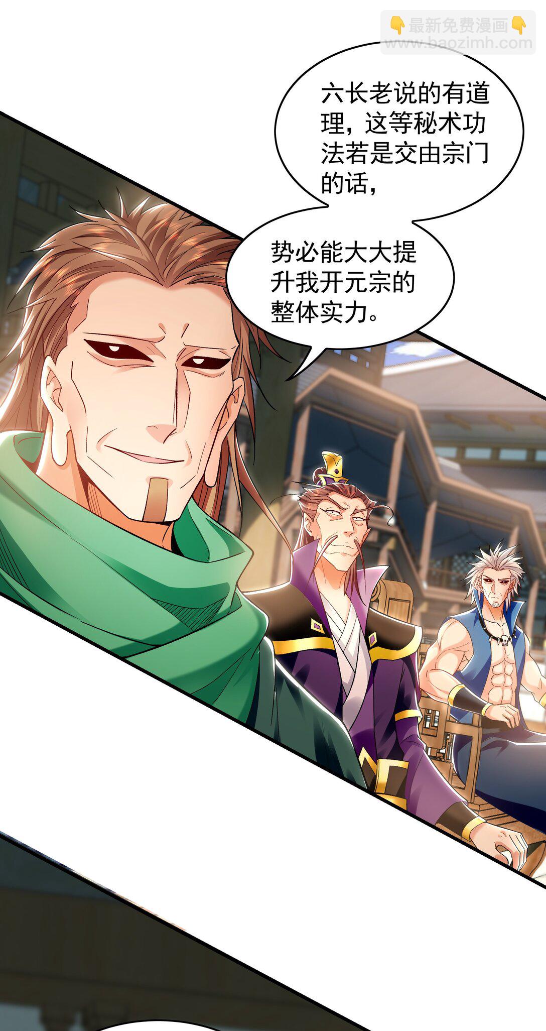 61 这小子身上有秘密38