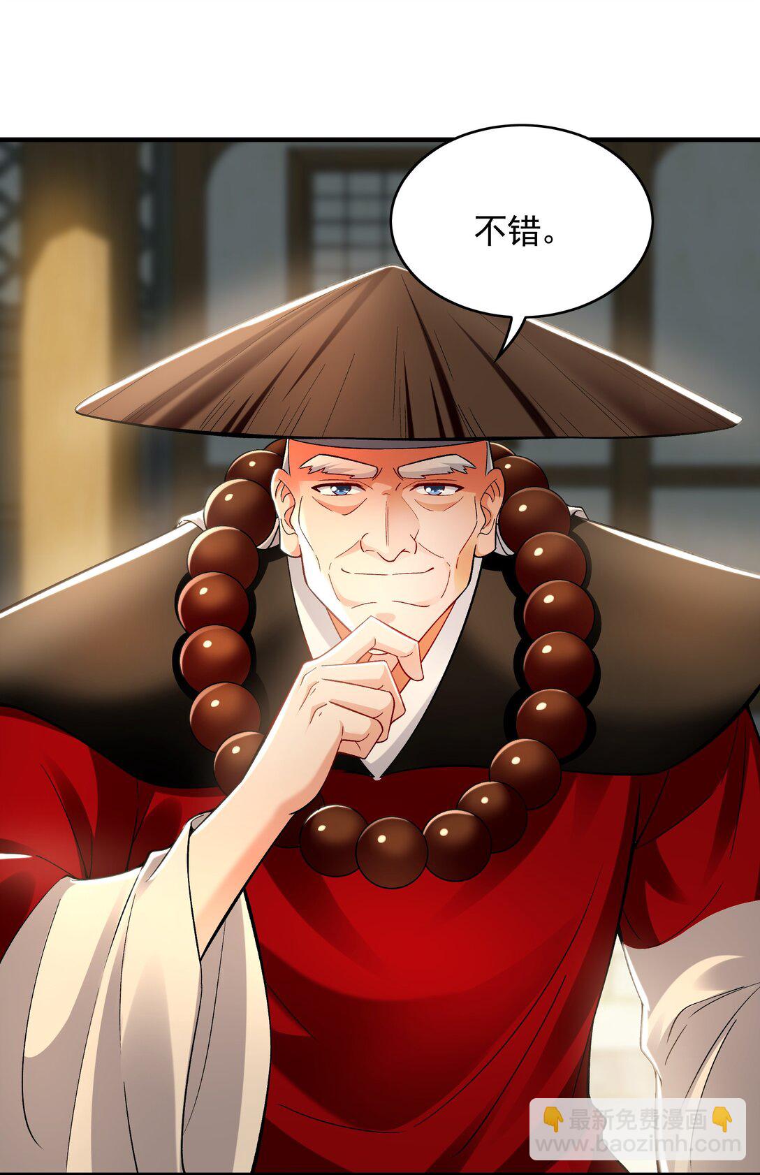 61 这小子身上有秘密4