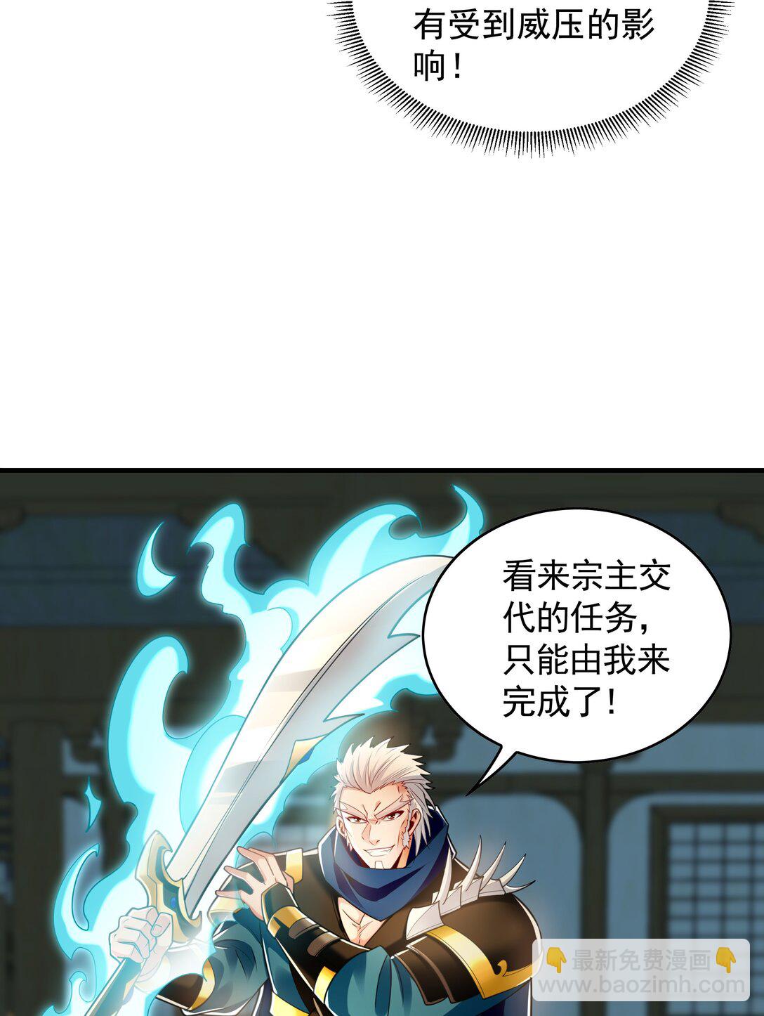 61 这小子身上有秘密8