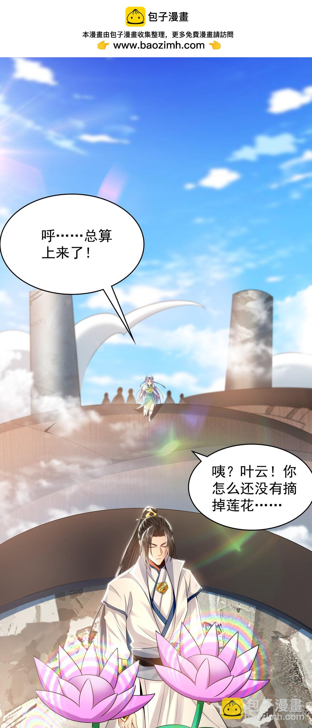 62 成魔成佛由我自己决定！1