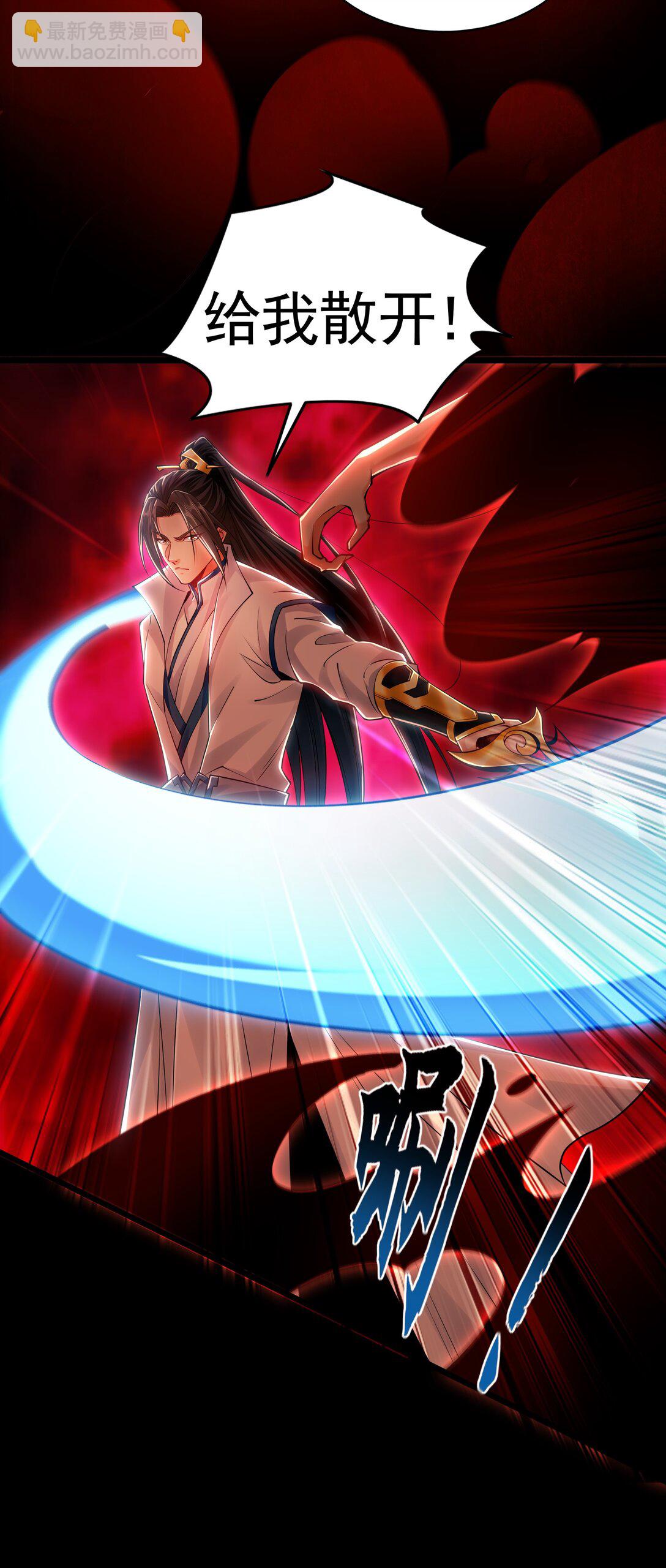 62 成魔成佛由我自己决定！11