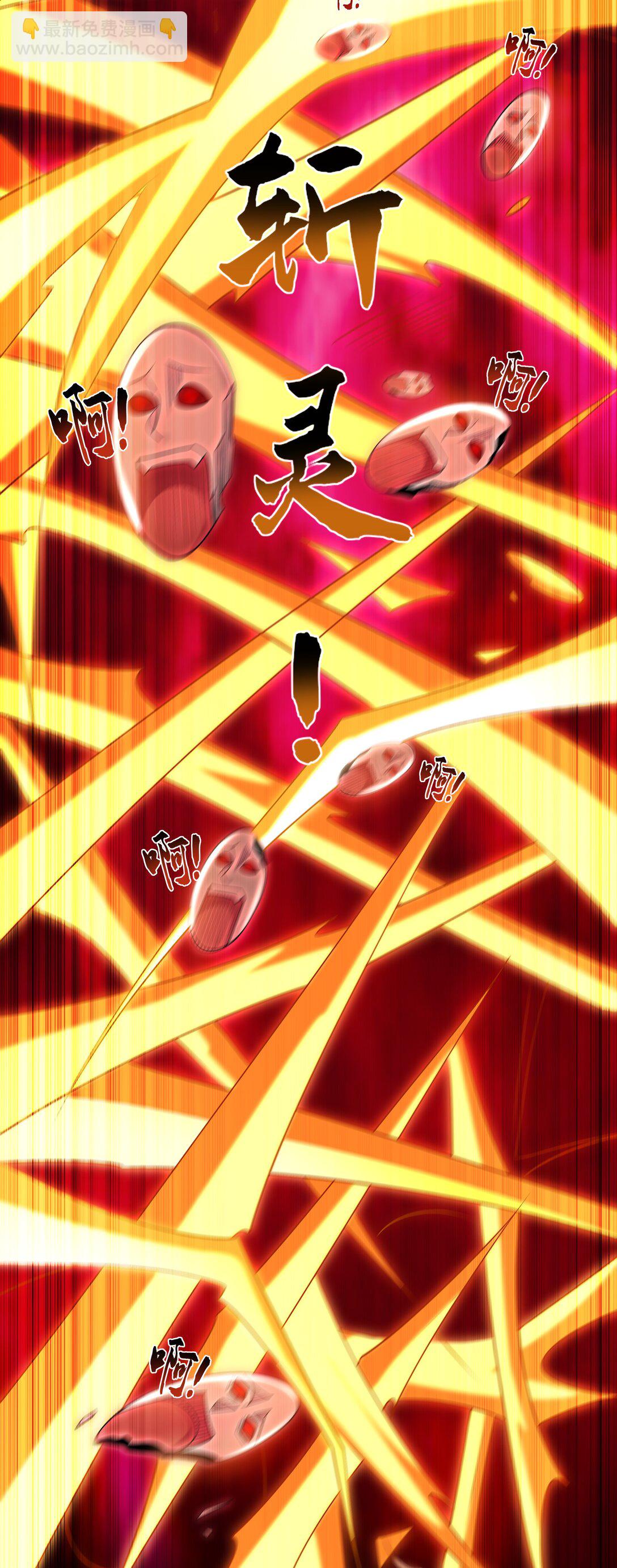 62 成魔成佛由我自己决定！19