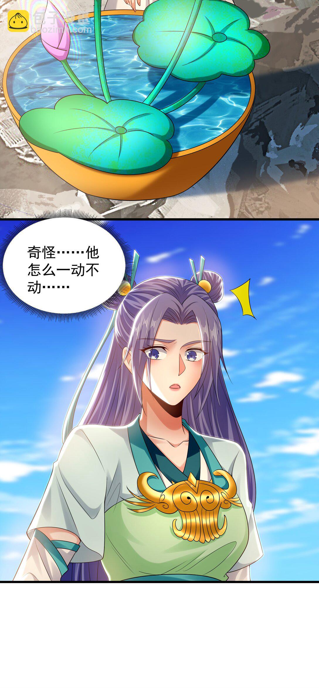 62 成魔成佛由我自己决定！2