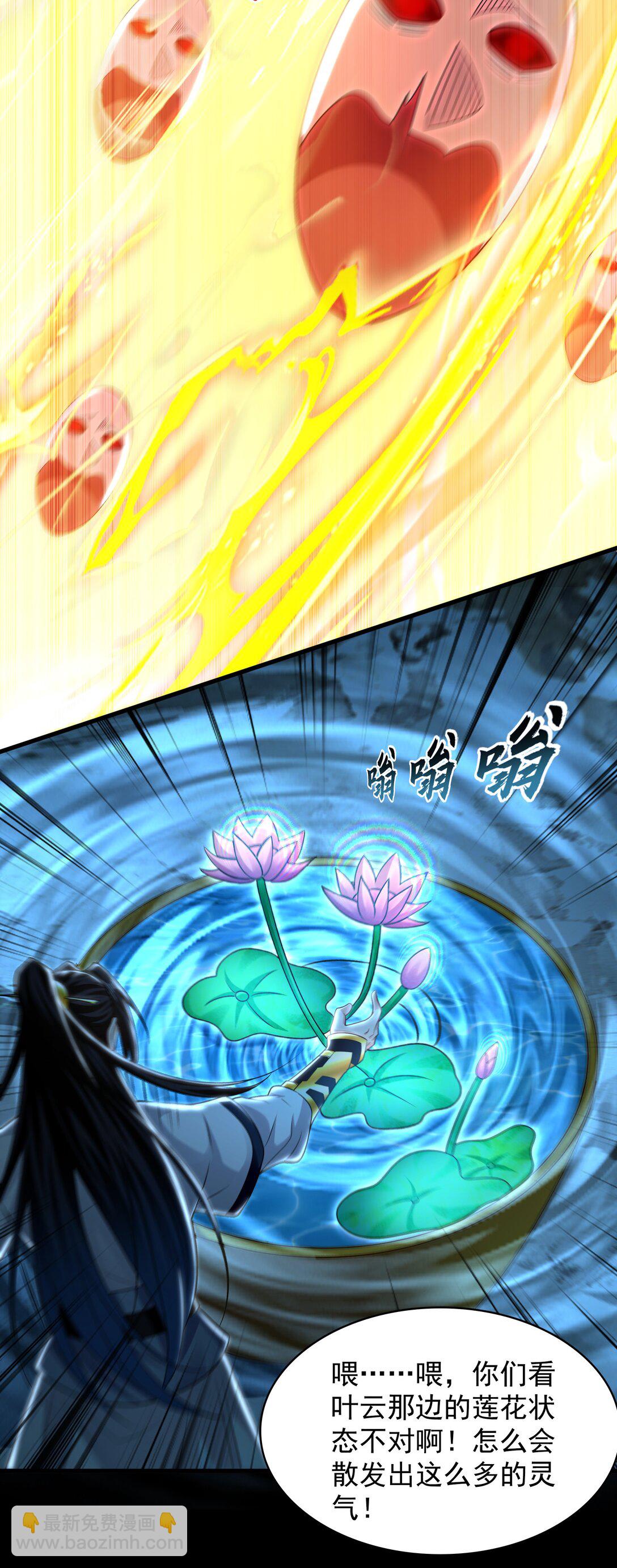 62 成魔成佛由我自己决定！21