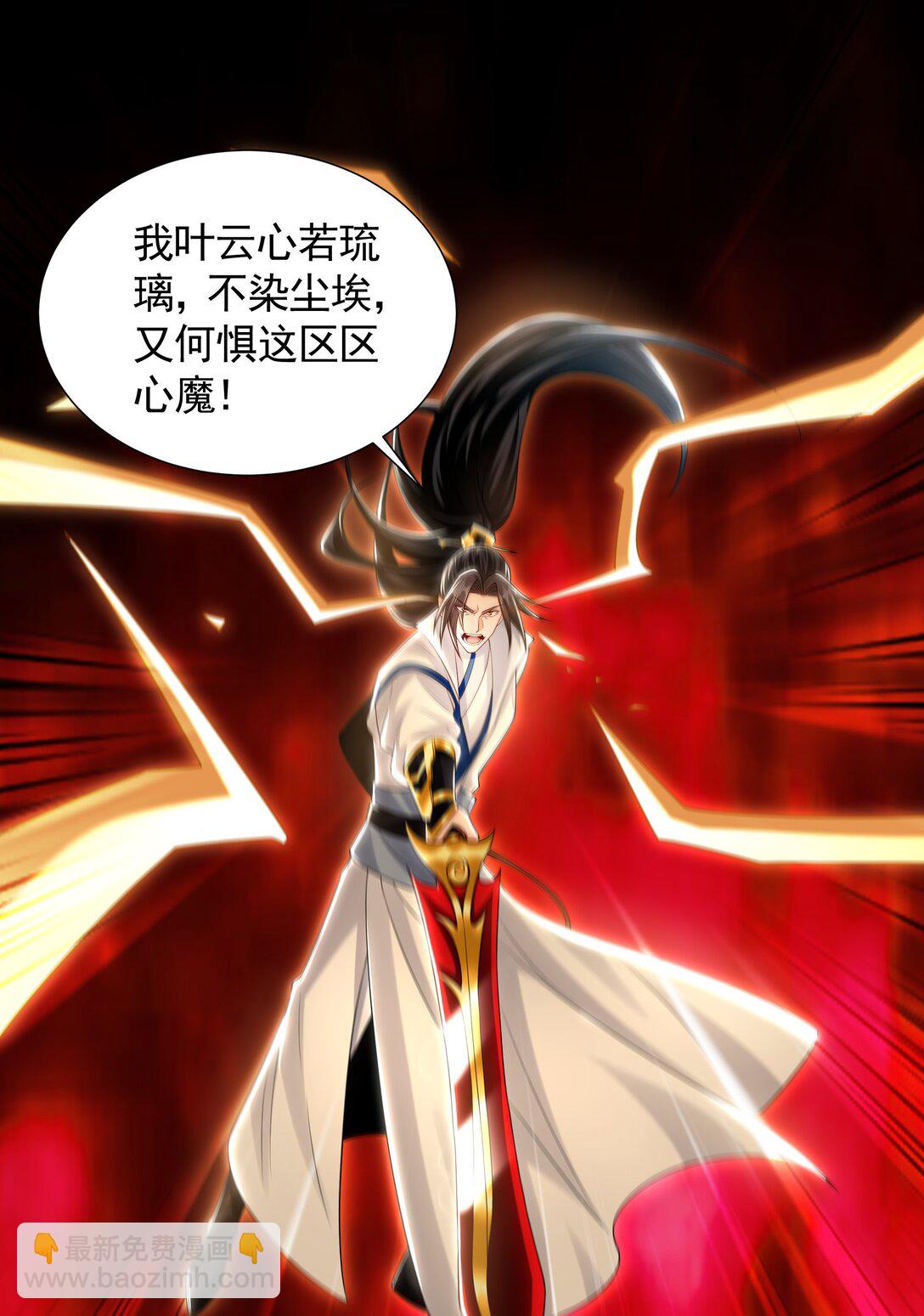 62 成魔成佛由我自己决定！27