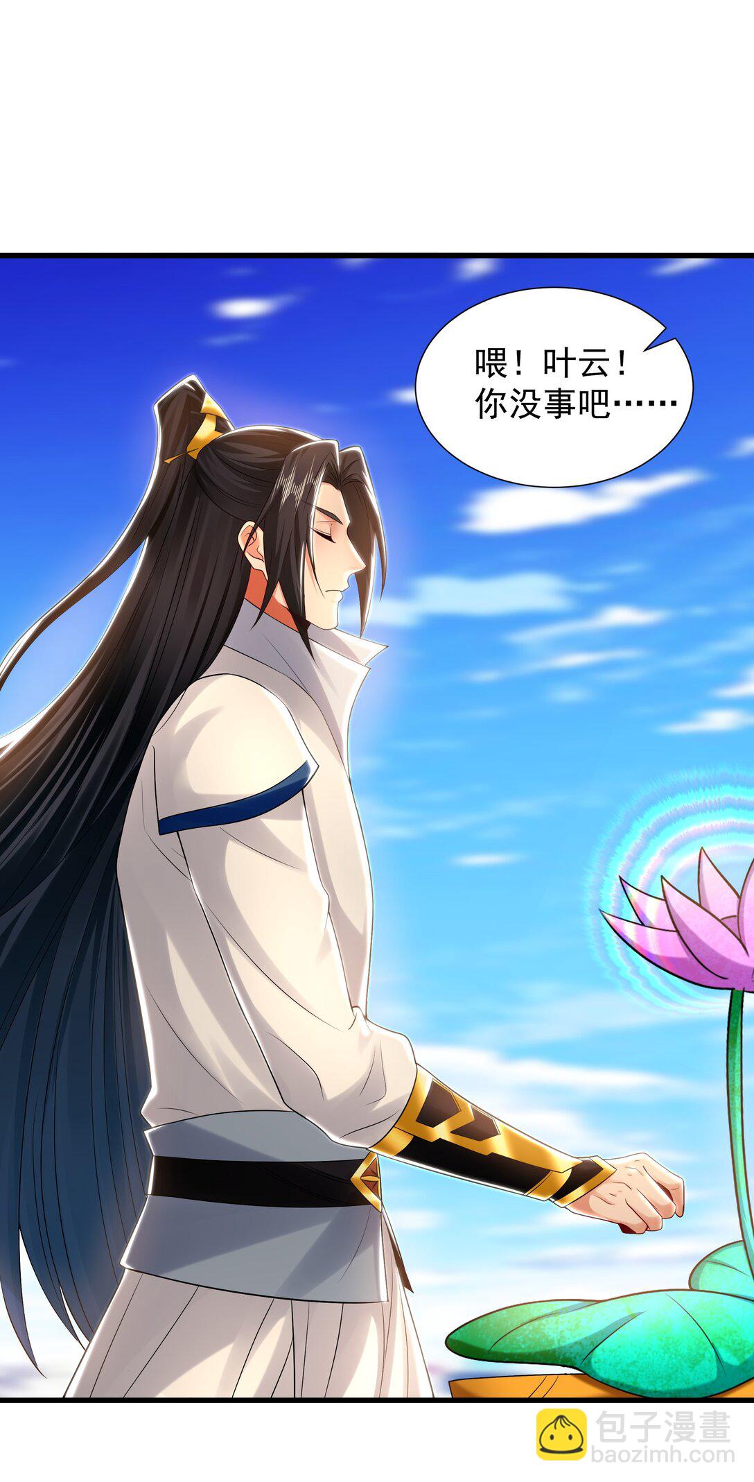 62 成魔成佛由我自己决定！3
