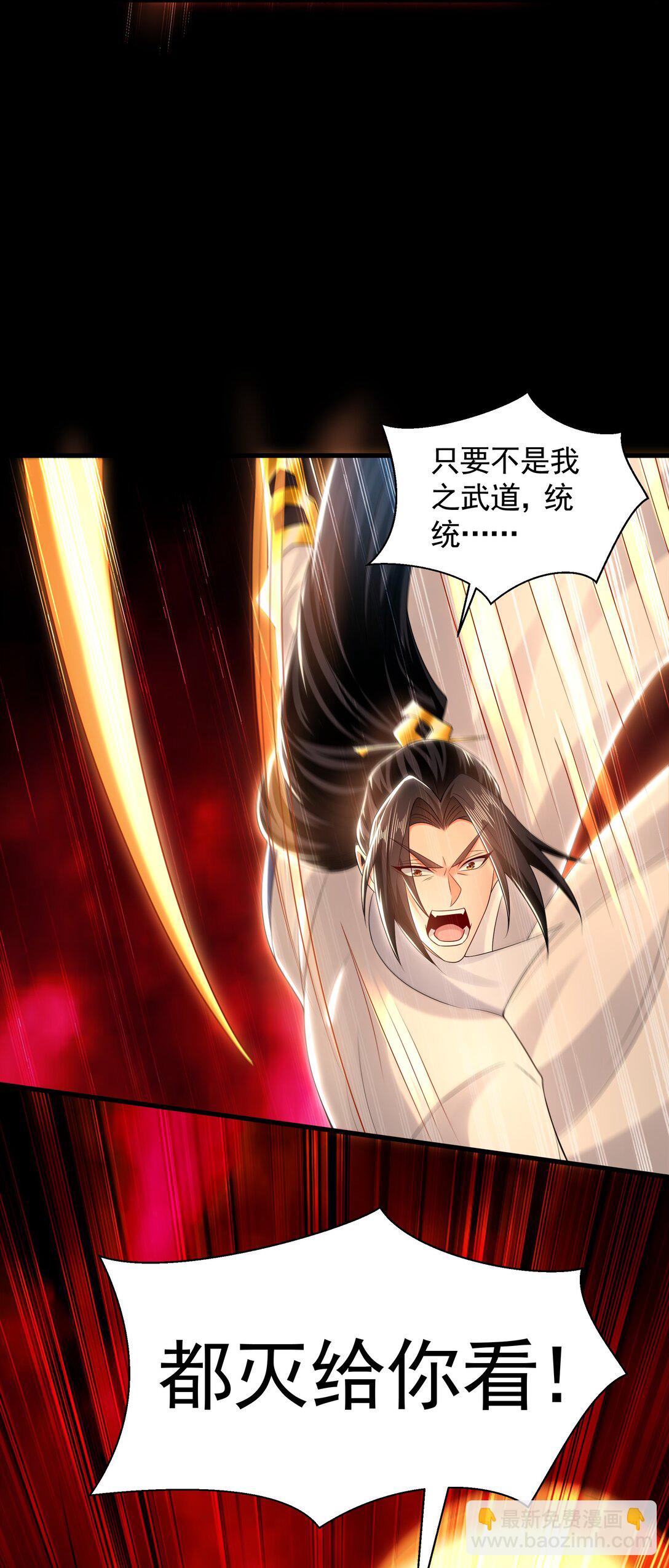 62 成魔成佛由我自己决定！33