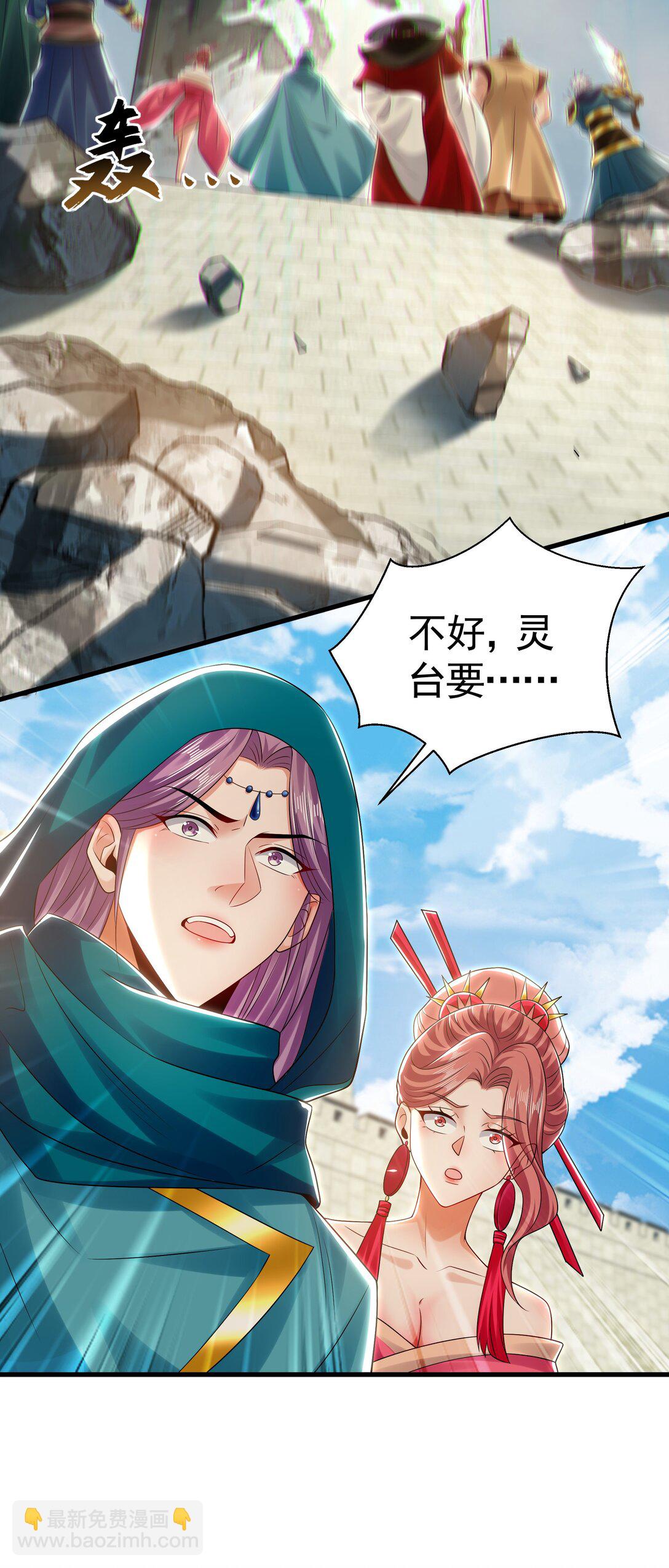 62 成魔成佛由我自己决定！36