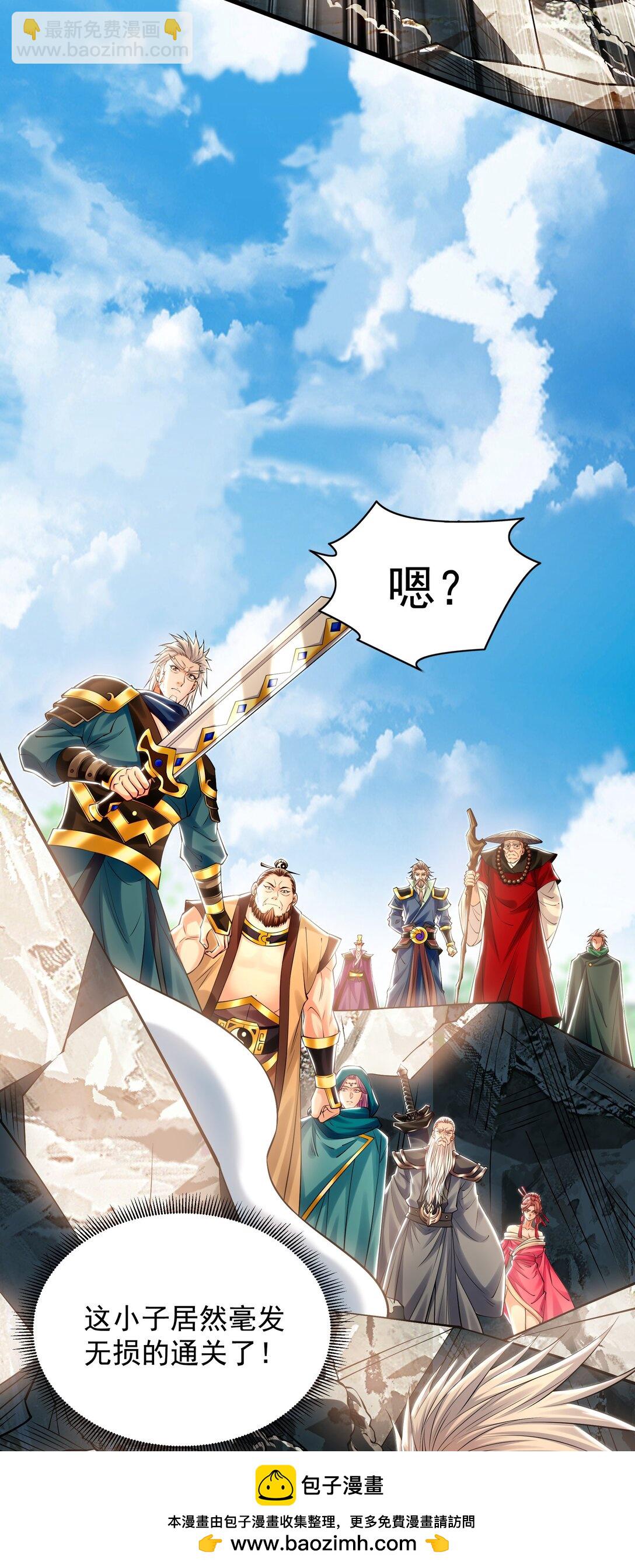 62 成魔成佛由我自己决定！53
