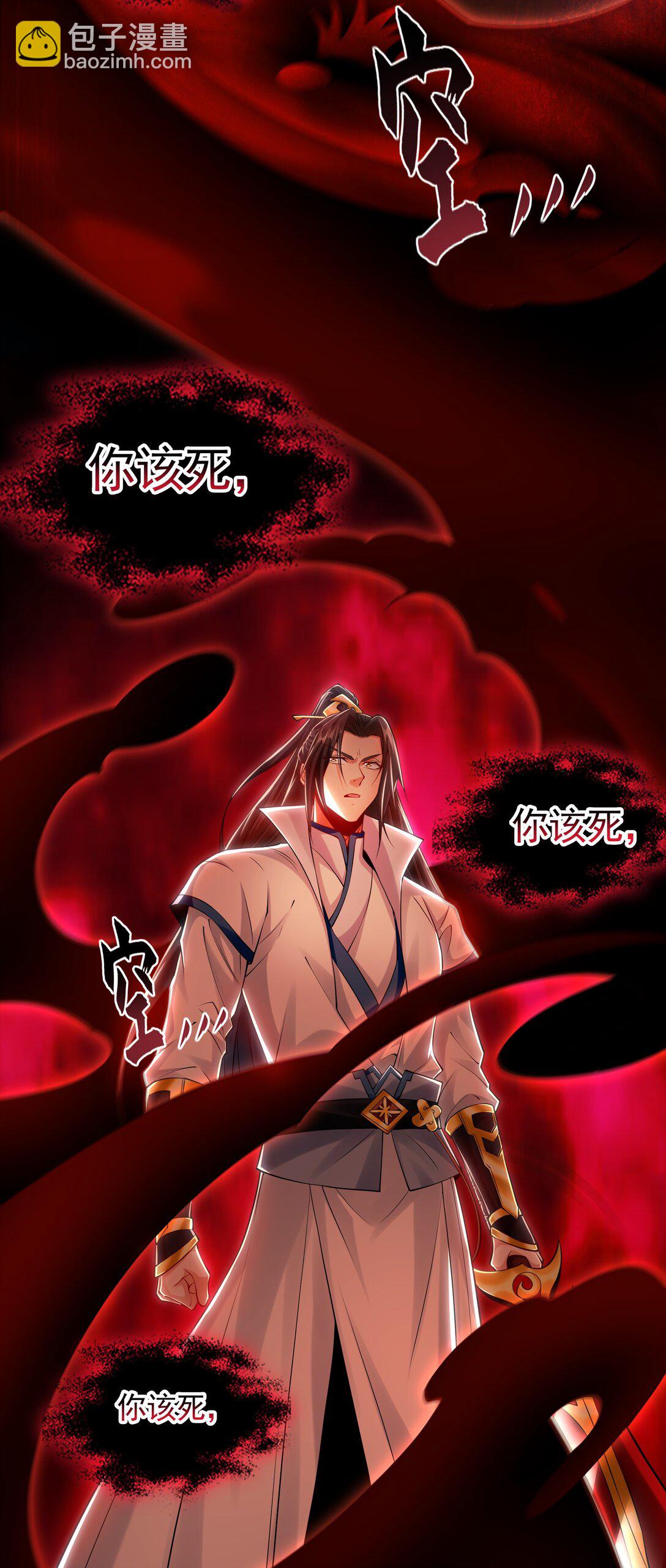 62 成魔成佛由我自己决定！9