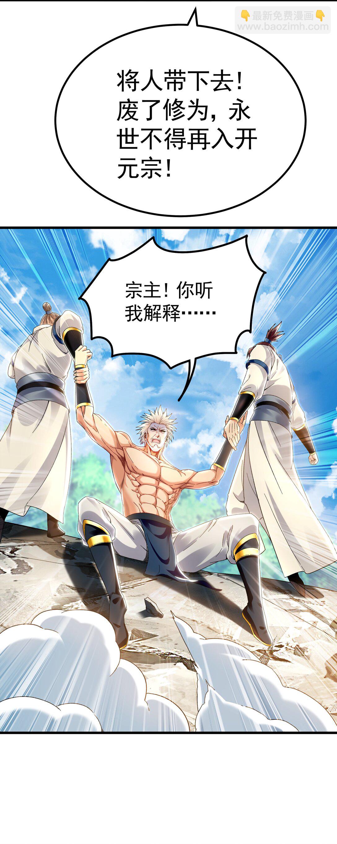 64 拜师20