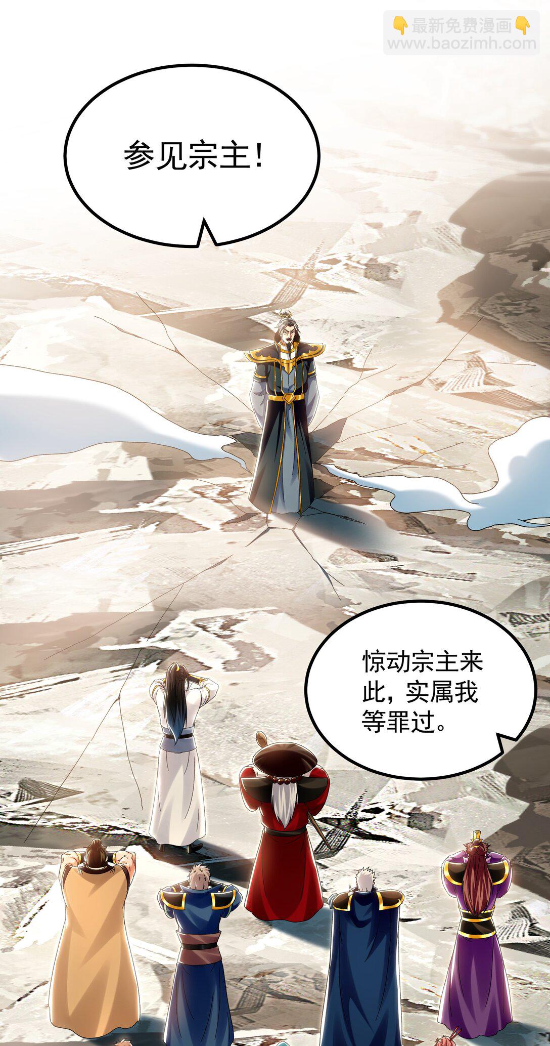 64 拜师21