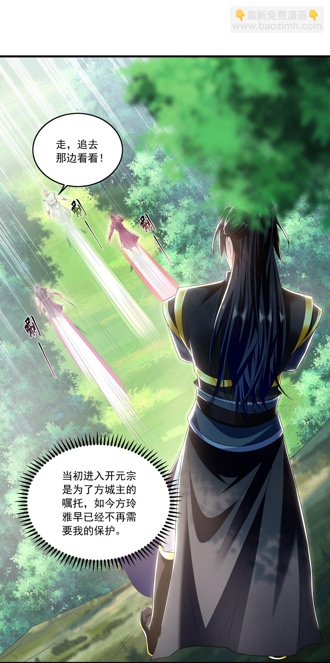 83 英雄救美11