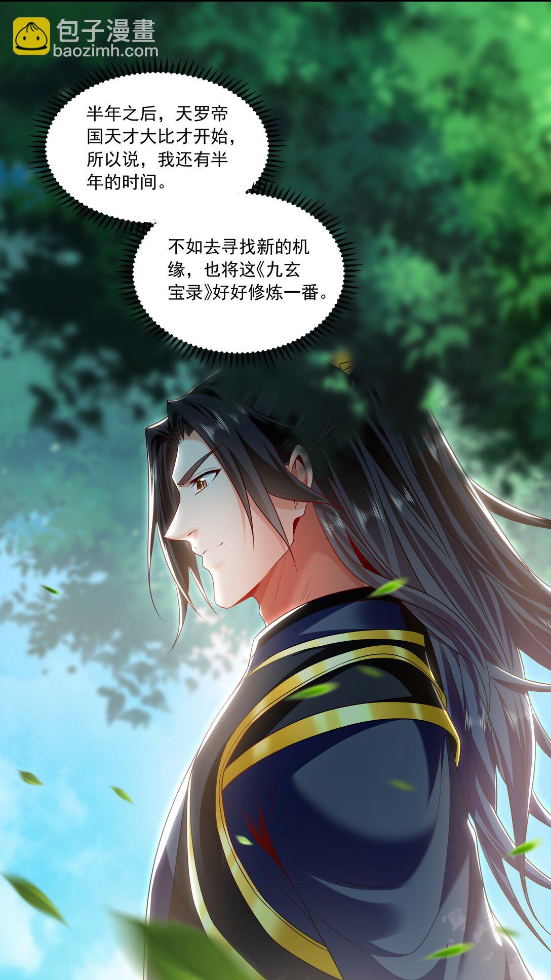 83 英雄救美12