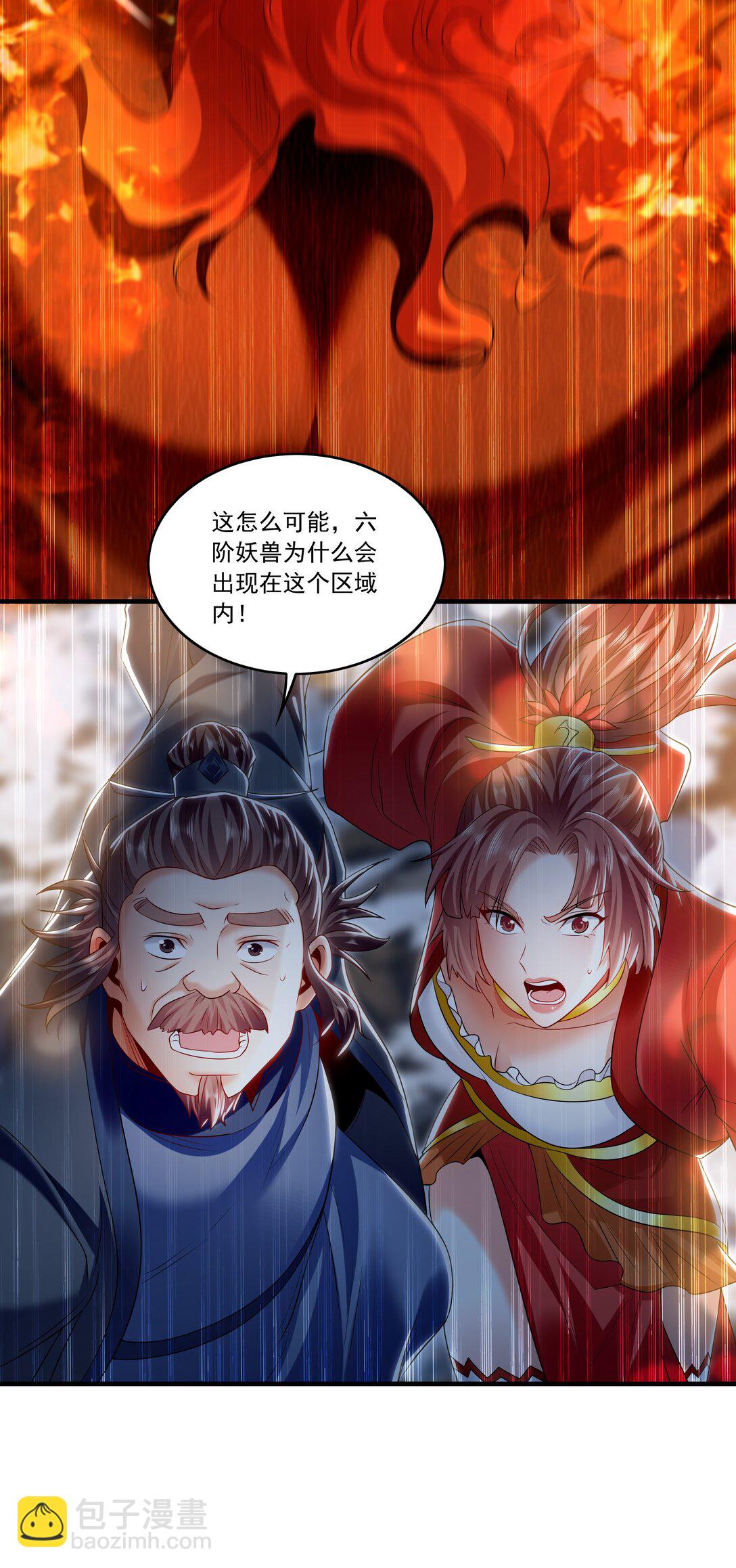 83 英雄救美21