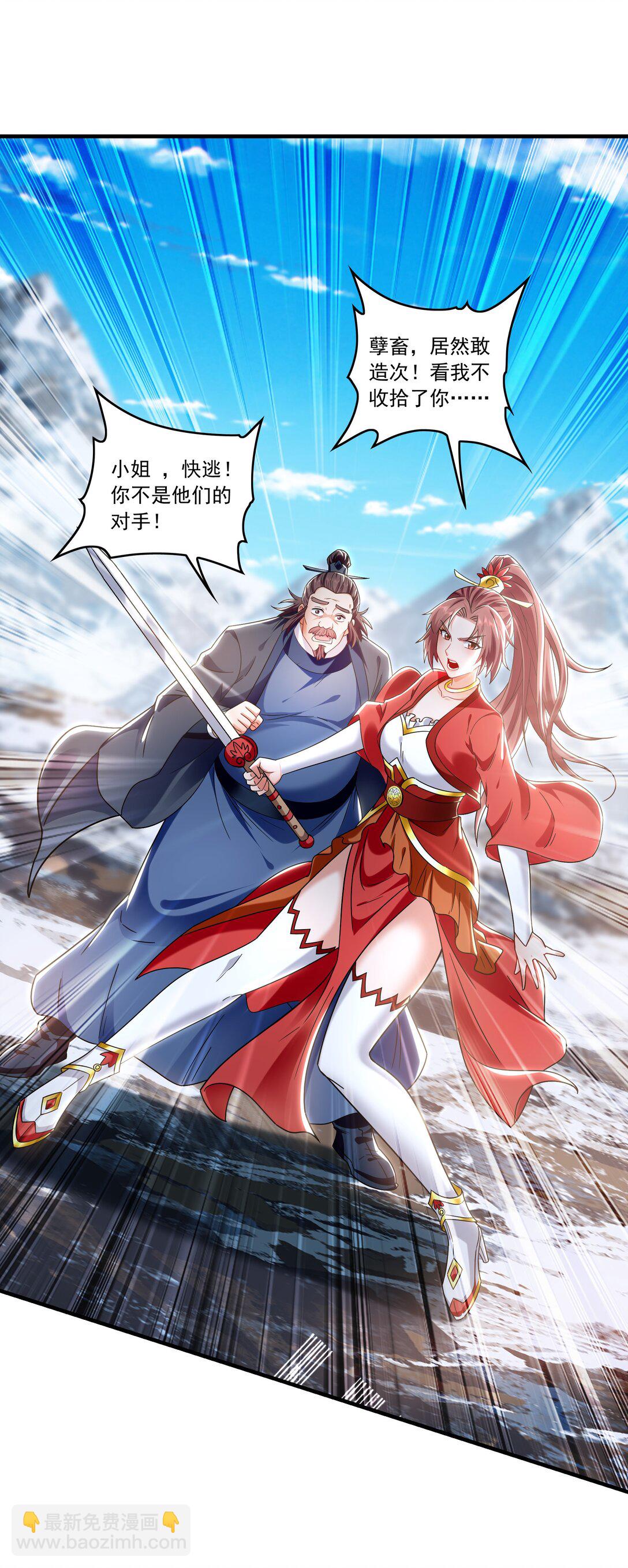 83 英雄救美24