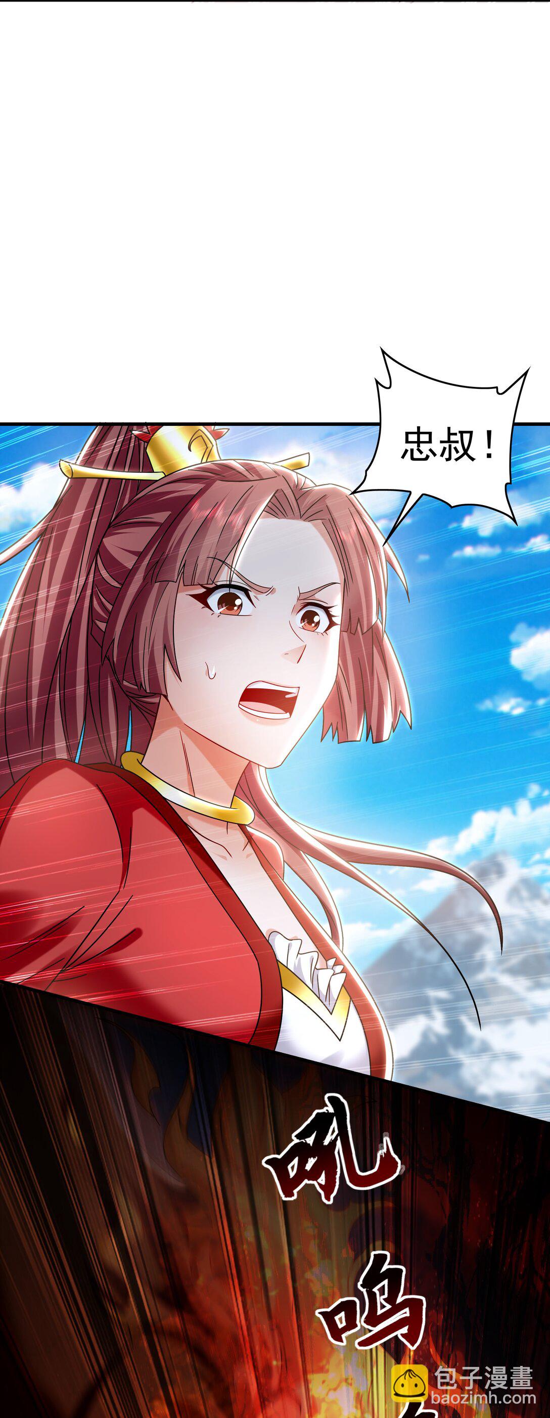 83 英雄救美26